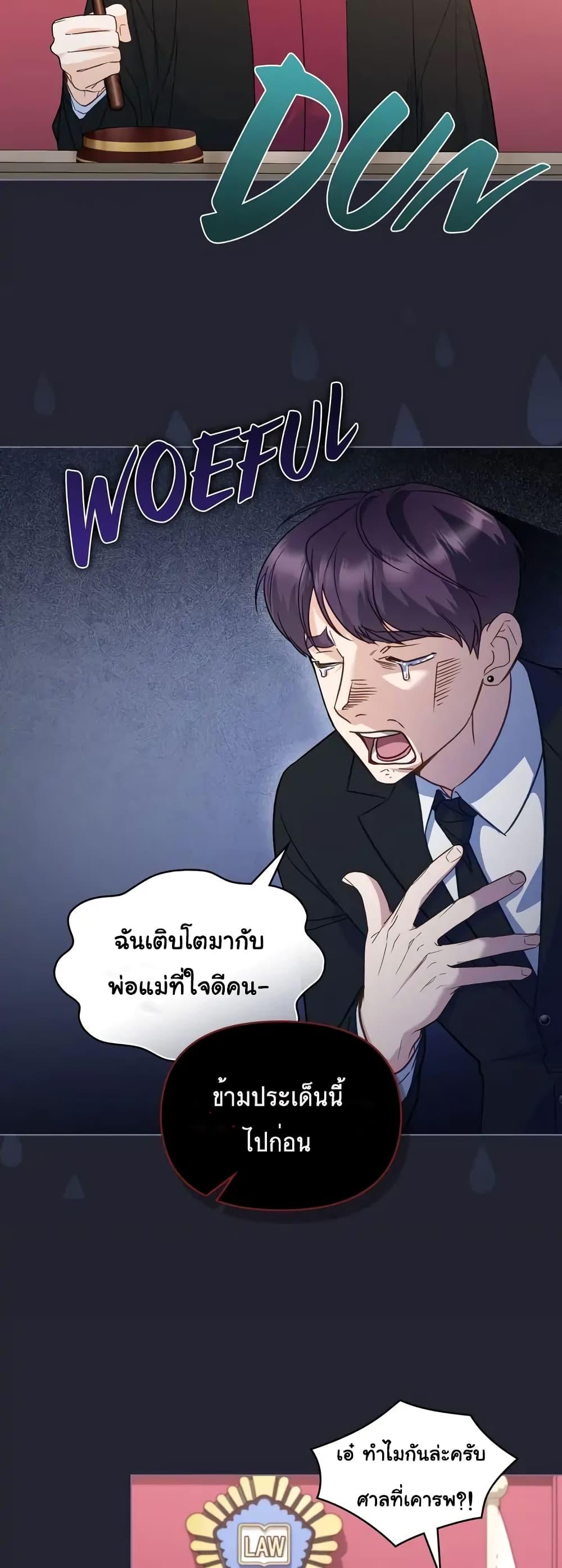 Manga-lc-com อ่านมังงะ อ่านการ์ตูน ออนไลน์ ฟรี My Second Life as an Idol ตอนที่ 1 2 3 4 5 6 7 8 9 10 11 12 13 14 ฟรี ไม่มีโฆษณา Manga-lc - อ่าน มังงะ อ่าน การ์ตูน ออนไลน์ อ่านมังงะ ฟรี