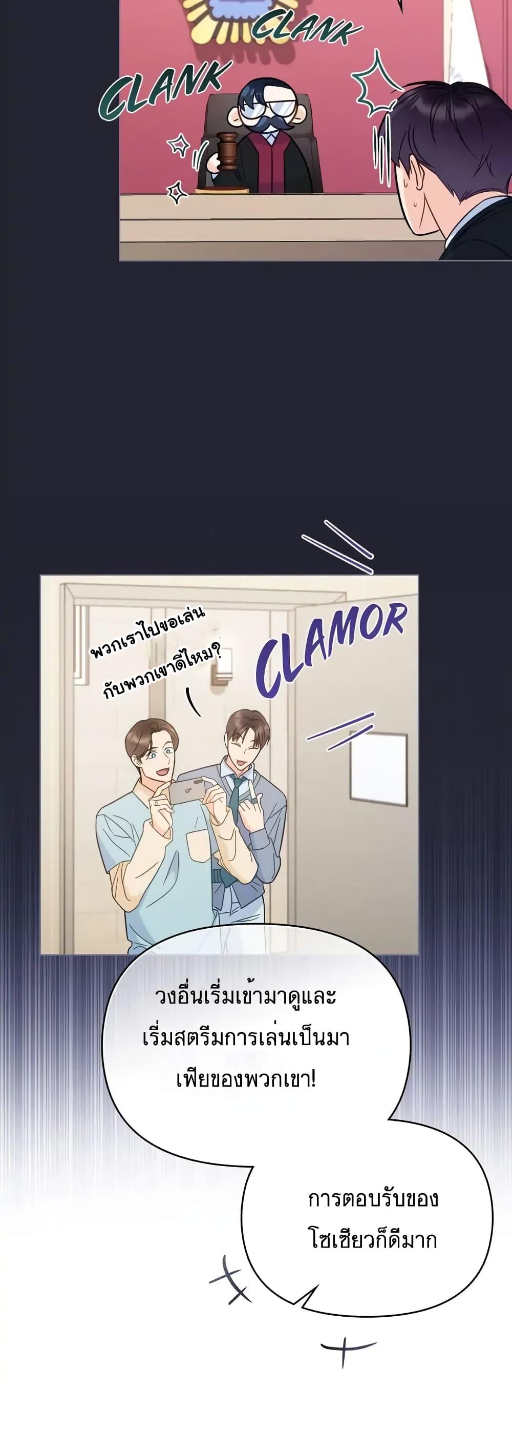 Manga-lc-com อ่านมังงะ อ่านการ์ตูน ออนไลน์ ฟรี My Second Life as an Idol ตอนที่ 1 2 3 4 5 6 7 8 9 10 11 12 13 14 ฟรี ไม่มีโฆษณา Manga-lc - อ่าน มังงะ อ่าน การ์ตูน ออนไลน์ อ่านมังงะ ฟรี