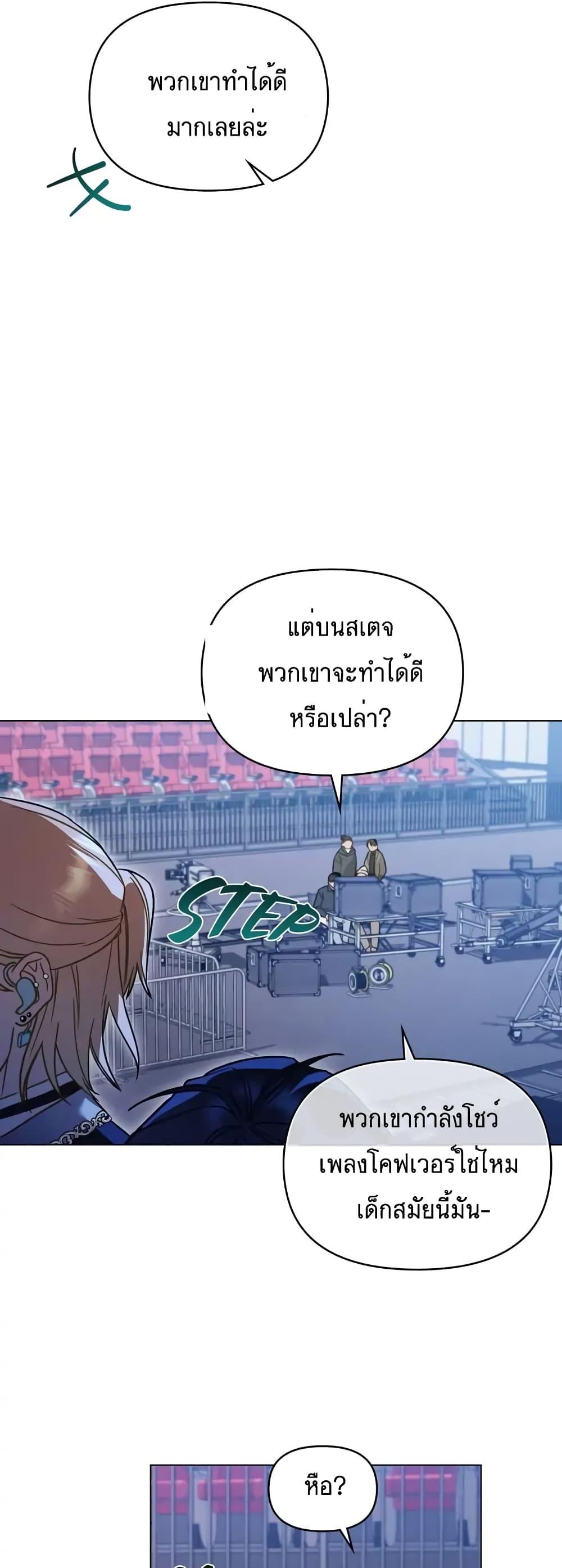 Manga-lc-com อ่านมังงะ อ่านการ์ตูน ออนไลน์ ฟรี My Second Life as an Idol ตอนที่ 1 2 3 4 5 6 7 8 9 10 11 12 13 14 ฟรี ไม่มีโฆษณา Manga-lc - อ่าน มังงะ อ่าน การ์ตูน ออนไลน์ อ่านมังงะ ฟรี