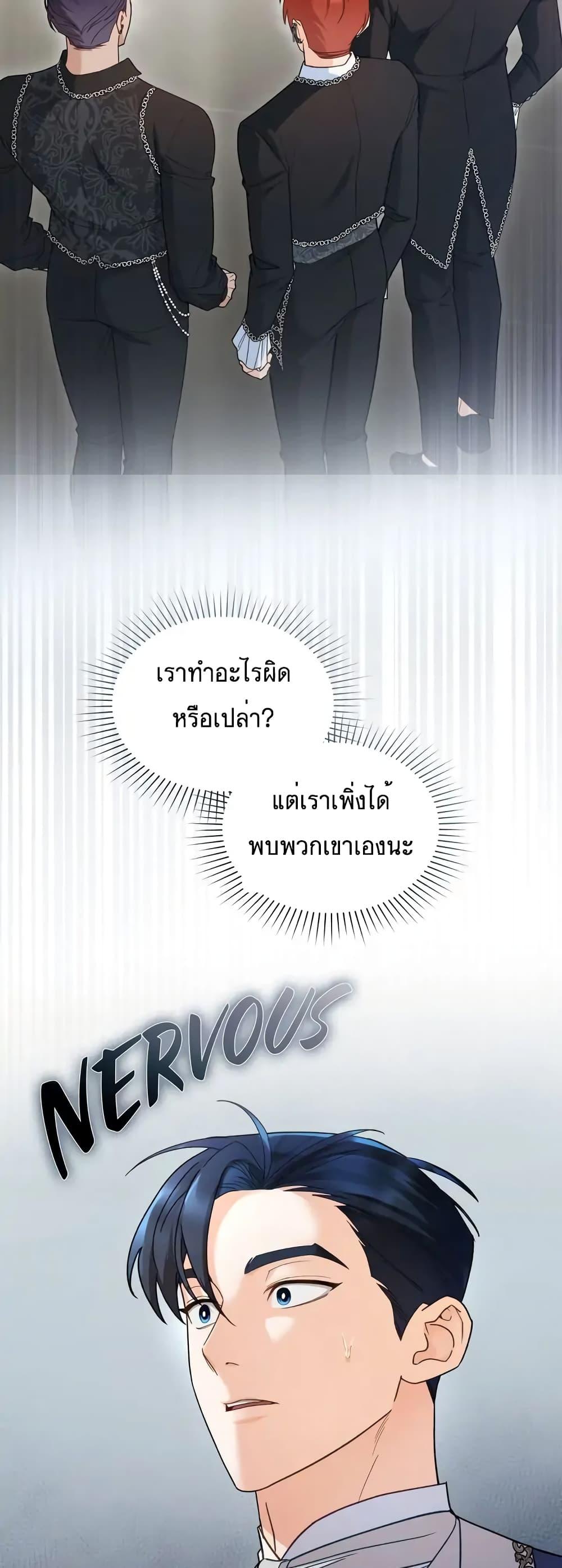 Manga-lc-com อ่านมังงะ อ่านการ์ตูน ออนไลน์ ฟรี My Second Life as an Idol ตอนที่ 1 2 3 4 5 6 7 8 9 10 11 12 13 14 ฟรี ไม่มีโฆษณา Manga-lc - อ่าน มังงะ อ่าน การ์ตูน ออนไลน์ อ่านมังงะ ฟรี