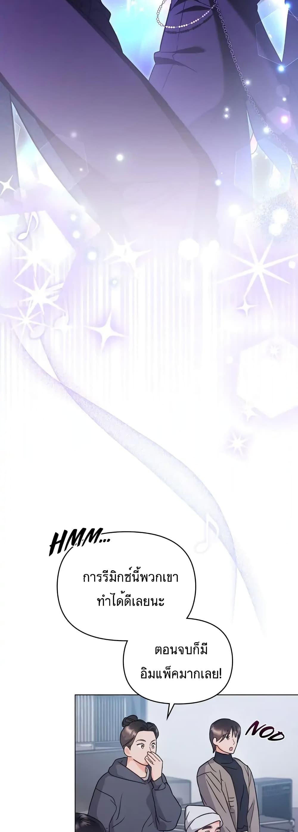Manga-lc-com อ่านมังงะ อ่านการ์ตูน ออนไลน์ ฟรี My Second Life as an Idol ตอนที่ 1 2 3 4 5 6 7 8 9 10 11 12 13 14 ฟรี ไม่มีโฆษณา Manga-lc - อ่าน มังงะ อ่าน การ์ตูน ออนไลน์ อ่านมังงะ ฟรี