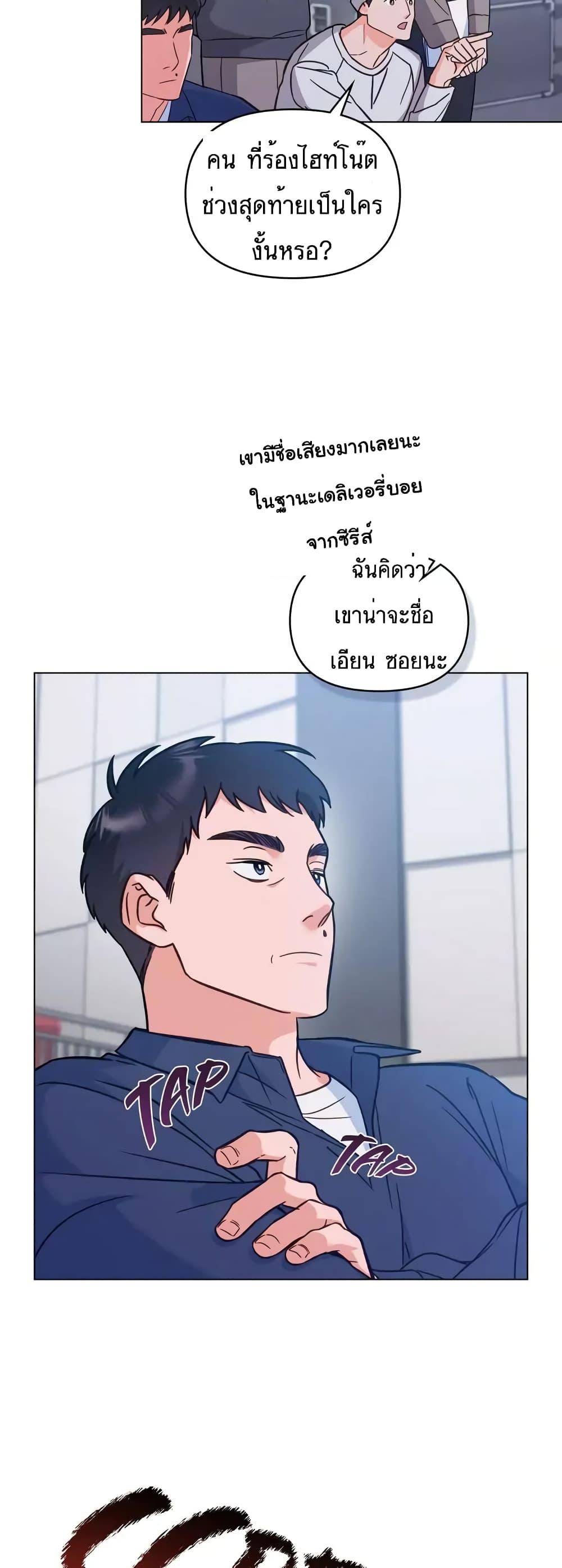 Manga-lc-com อ่านมังงะ อ่านการ์ตูน ออนไลน์ ฟรี My Second Life as an Idol ตอนที่ 1 2 3 4 5 6 7 8 9 10 11 12 13 14 ฟรี ไม่มีโฆษณา Manga-lc - อ่าน มังงะ อ่าน การ์ตูน ออนไลน์ อ่านมังงะ ฟรี