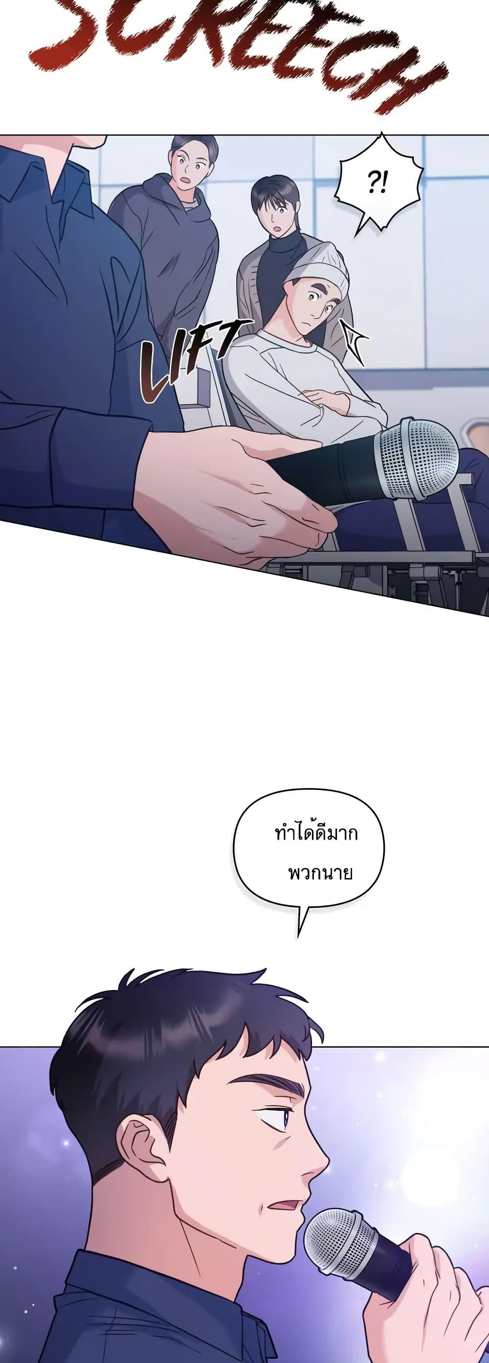 Manga-lc-com อ่านมังงะ อ่านการ์ตูน ออนไลน์ ฟรี My Second Life as an Idol ตอนที่ 1 2 3 4 5 6 7 8 9 10 11 12 13 14 ฟรี ไม่มีโฆษณา Manga-lc - อ่าน มังงะ อ่าน การ์ตูน ออนไลน์ อ่านมังงะ ฟรี