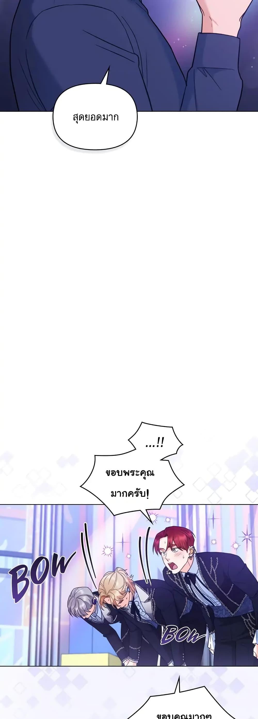 Manga-lc-com อ่านมังงะ อ่านการ์ตูน ออนไลน์ ฟรี My Second Life as an Idol ตอนที่ 1 2 3 4 5 6 7 8 9 10 11 12 13 14 ฟรี ไม่มีโฆษณา Manga-lc - อ่าน มังงะ อ่าน การ์ตูน ออนไลน์ อ่านมังงะ ฟรี