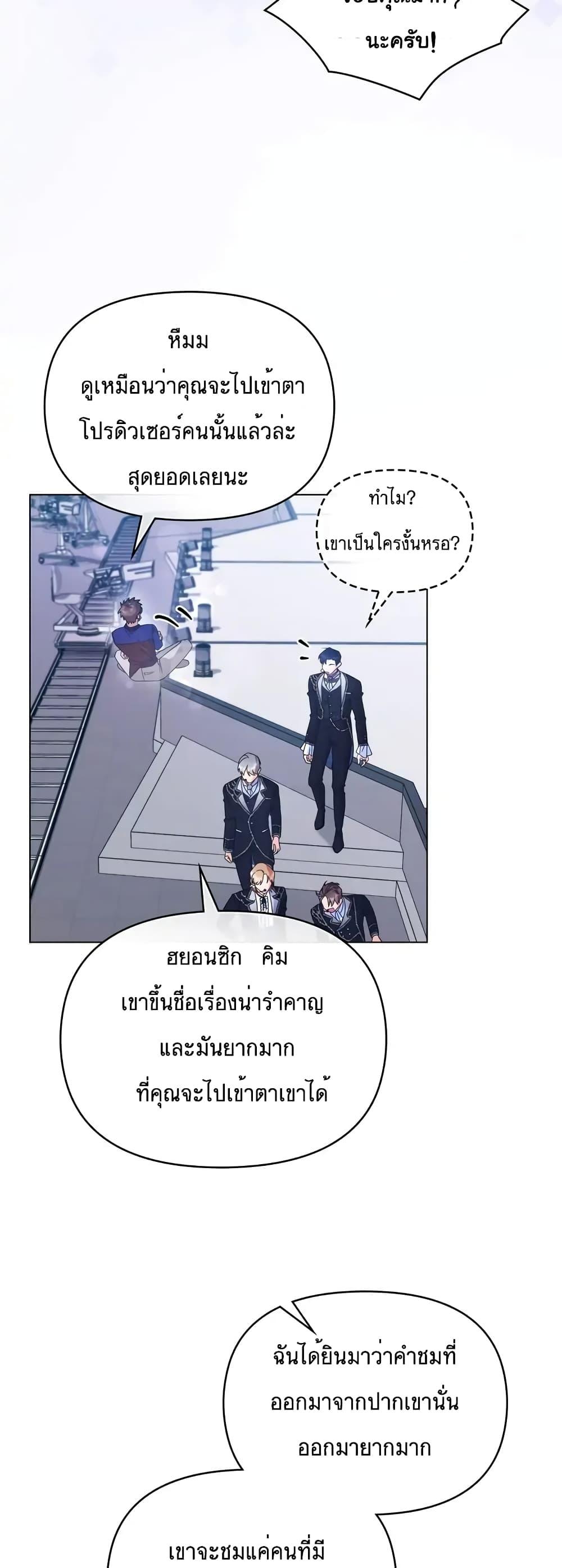 Manga-lc-com อ่านมังงะ อ่านการ์ตูน ออนไลน์ ฟรี My Second Life as an Idol ตอนที่ 1 2 3 4 5 6 7 8 9 10 11 12 13 14 ฟรี ไม่มีโฆษณา Manga-lc - อ่าน มังงะ อ่าน การ์ตูน ออนไลน์ อ่านมังงะ ฟรี