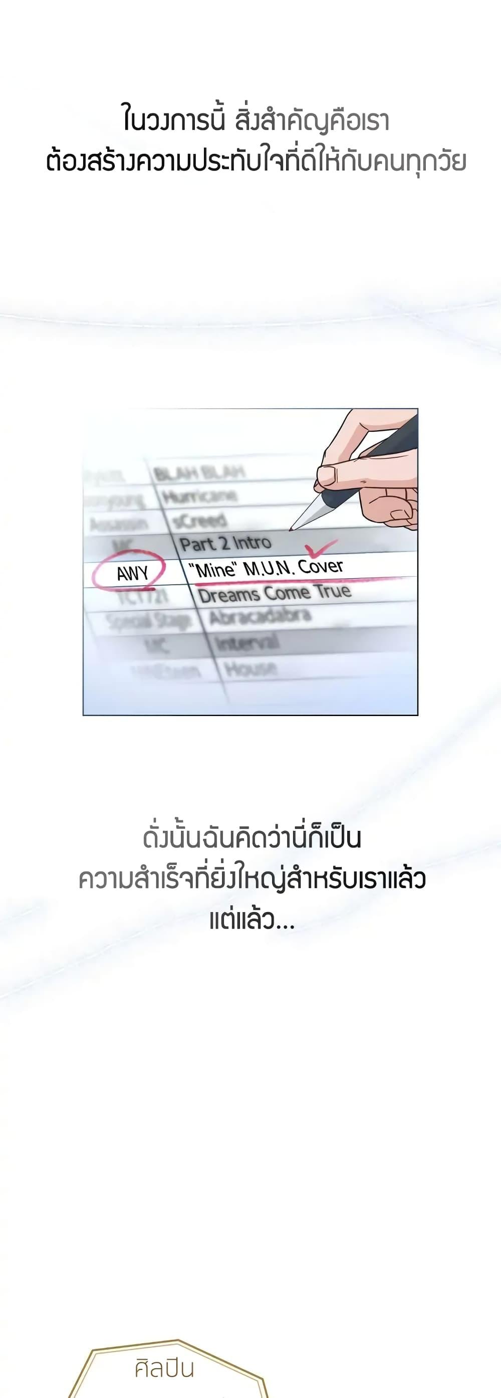 Manga-lc-com อ่านมังงะ อ่านการ์ตูน ออนไลน์ ฟรี My Second Life as an Idol ตอนที่ 1 2 3 4 5 6 7 8 9 10 11 12 13 14 ฟรี ไม่มีโฆษณา Manga-lc - อ่าน มังงะ อ่าน การ์ตูน ออนไลน์ อ่านมังงะ ฟรี