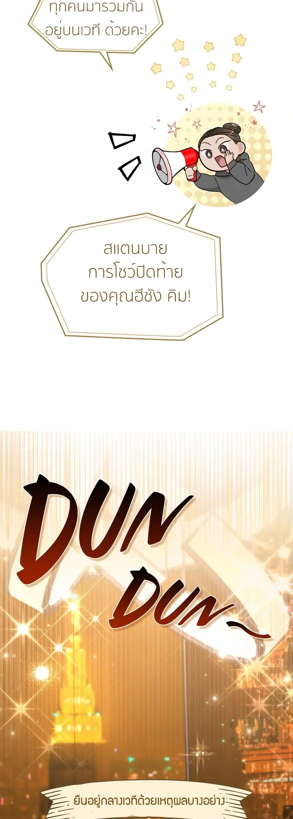 Manga-lc-com อ่านมังงะ อ่านการ์ตูน ออนไลน์ ฟรี My Second Life as an Idol ตอนที่ 1 2 3 4 5 6 7 8 9 10 11 12 13 14 ฟรี ไม่มีโฆษณา Manga-lc - อ่าน มังงะ อ่าน การ์ตูน ออนไลน์ อ่านมังงะ ฟรี