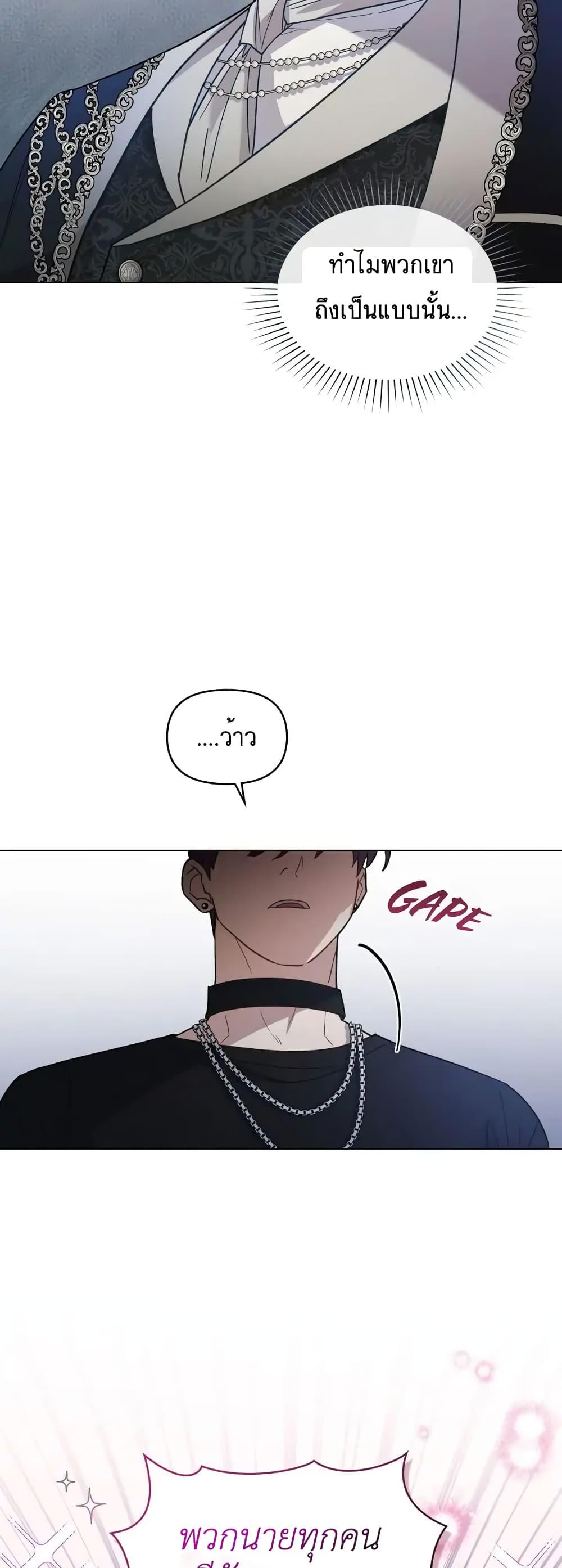 Manga-lc-com อ่านมังงะ อ่านการ์ตูน ออนไลน์ ฟรี My Second Life as an Idol ตอนที่ 1 2 3 4 5 6 7 8 9 10 11 12 13 14 ฟรี ไม่มีโฆษณา Manga-lc - อ่าน มังงะ อ่าน การ์ตูน ออนไลน์ อ่านมังงะ ฟรี