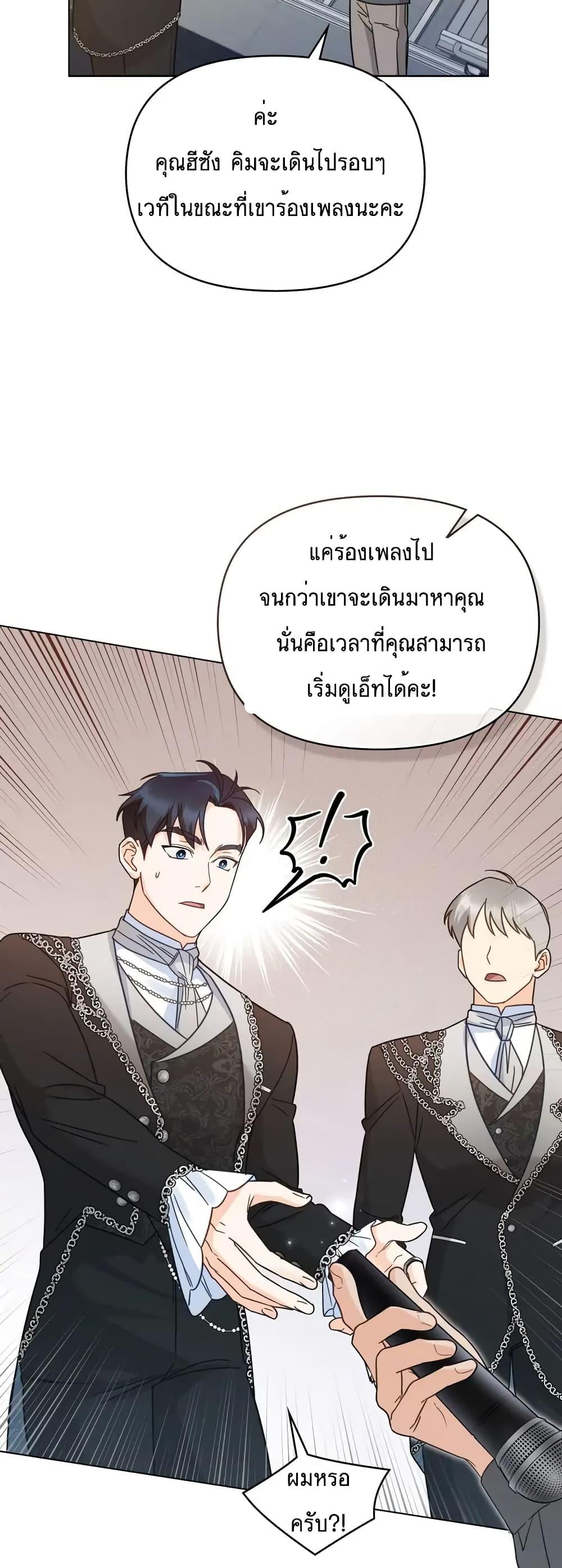 Manga-lc-com อ่านมังงะ อ่านการ์ตูน ออนไลน์ ฟรี My Second Life as an Idol ตอนที่ 1 2 3 4 5 6 7 8 9 10 11 12 13 14 ฟรี ไม่มีโฆษณา Manga-lc - อ่าน มังงะ อ่าน การ์ตูน ออนไลน์ อ่านมังงะ ฟรี