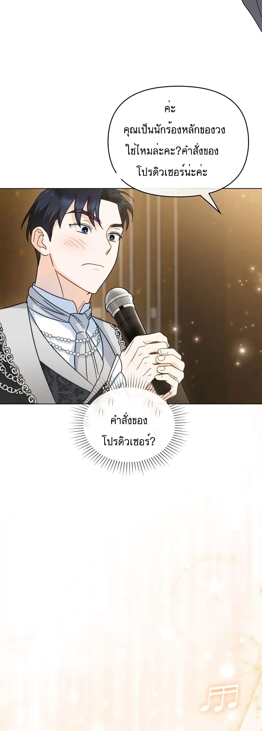 Manga-lc-com อ่านมังงะ อ่านการ์ตูน ออนไลน์ ฟรี My Second Life as an Idol ตอนที่ 1 2 3 4 5 6 7 8 9 10 11 12 13 14 ฟรี ไม่มีโฆษณา Manga-lc - อ่าน มังงะ อ่าน การ์ตูน ออนไลน์ อ่านมังงะ ฟรี