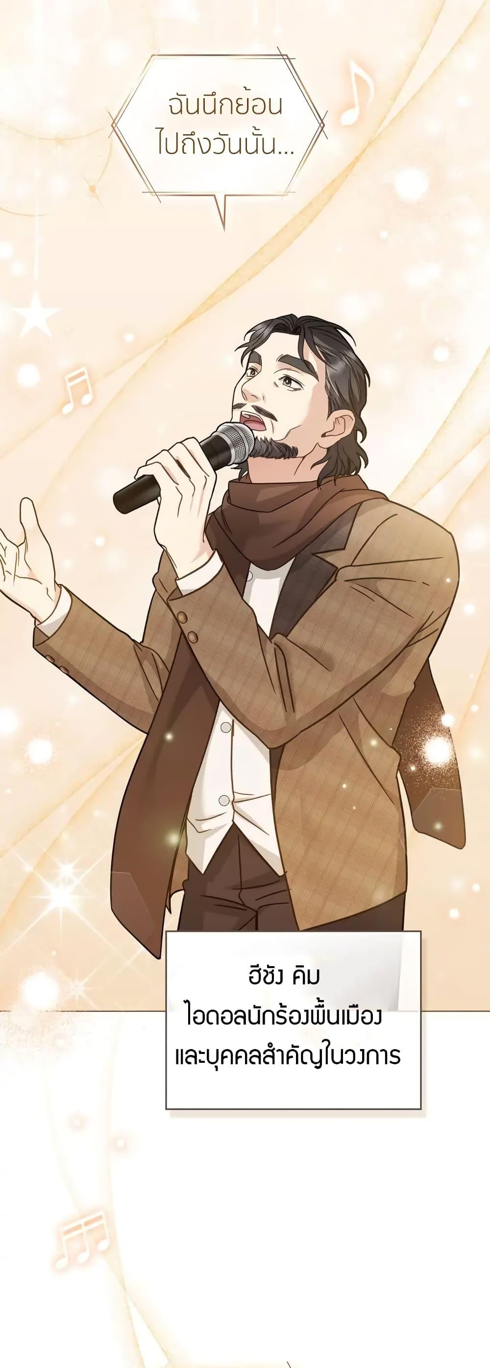 Manga-lc-com อ่านมังงะ อ่านการ์ตูน ออนไลน์ ฟรี My Second Life as an Idol ตอนที่ 1 2 3 4 5 6 7 8 9 10 11 12 13 14 ฟรี ไม่มีโฆษณา Manga-lc - อ่าน มังงะ อ่าน การ์ตูน ออนไลน์ อ่านมังงะ ฟรี