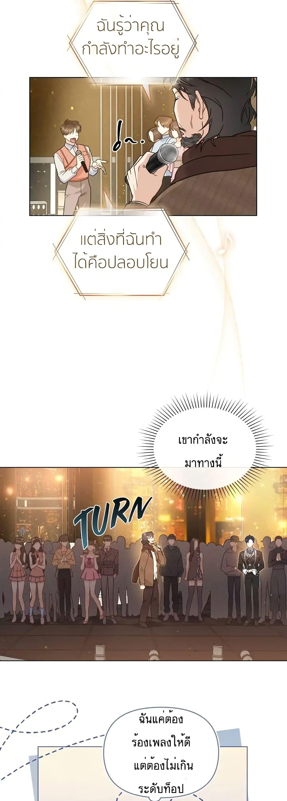 Manga-lc-com อ่านมังงะ อ่านการ์ตูน ออนไลน์ ฟรี My Second Life as an Idol ตอนที่ 1 2 3 4 5 6 7 8 9 10 11 12 13 14 ฟรี ไม่มีโฆษณา Manga-lc - อ่าน มังงะ อ่าน การ์ตูน ออนไลน์ อ่านมังงะ ฟรี