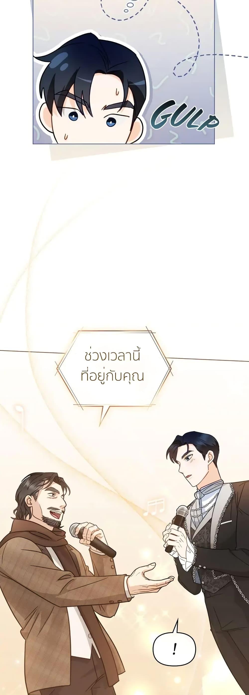 Manga-lc-com อ่านมังงะ อ่านการ์ตูน ออนไลน์ ฟรี My Second Life as an Idol ตอนที่ 1 2 3 4 5 6 7 8 9 10 11 12 13 14 ฟรี ไม่มีโฆษณา Manga-lc - อ่าน มังงะ อ่าน การ์ตูน ออนไลน์ อ่านมังงะ ฟรี