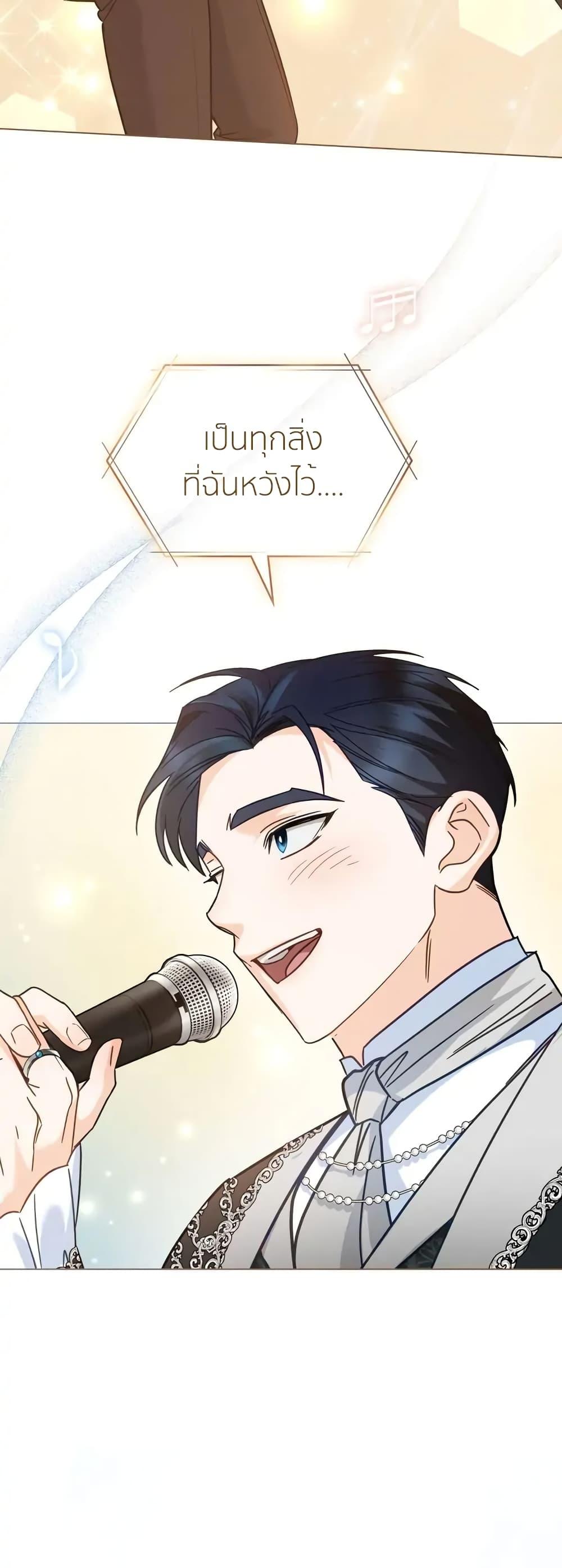 Manga-lc-com อ่านมังงะ อ่านการ์ตูน ออนไลน์ ฟรี My Second Life as an Idol ตอนที่ 1 2 3 4 5 6 7 8 9 10 11 12 13 14 ฟรี ไม่มีโฆษณา Manga-lc - อ่าน มังงะ อ่าน การ์ตูน ออนไลน์ อ่านมังงะ ฟรี