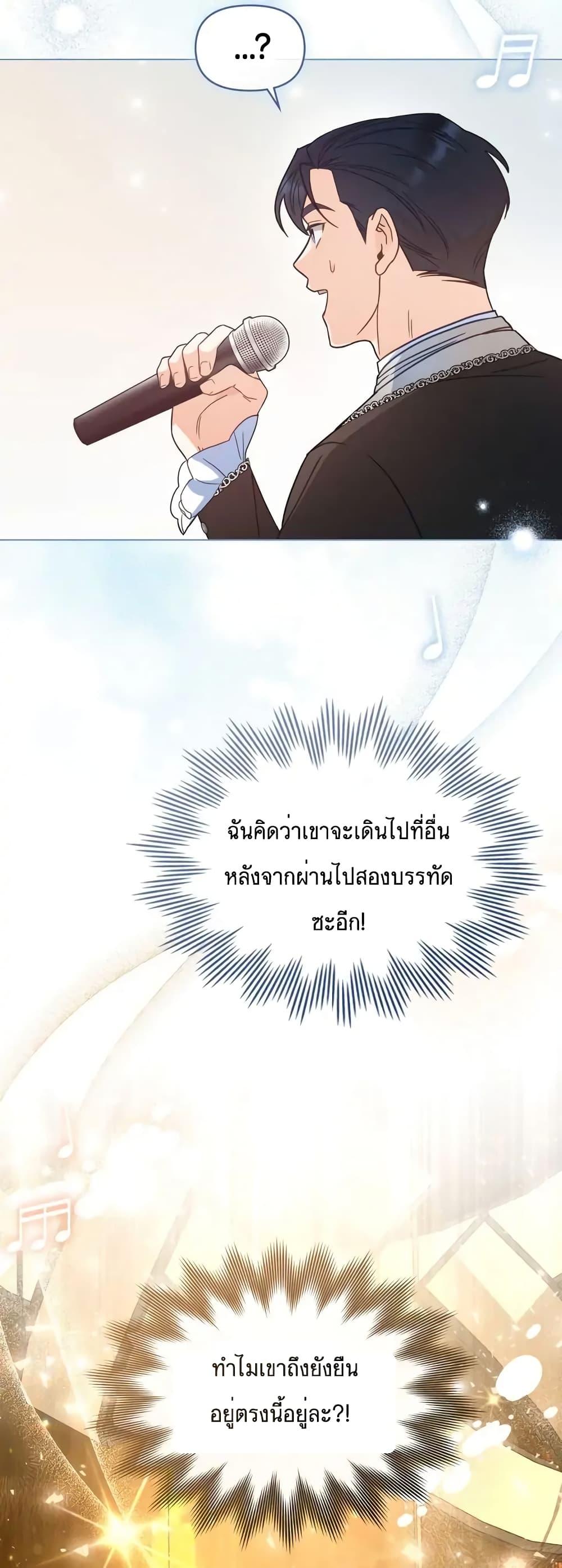 Manga-lc-com อ่านมังงะ อ่านการ์ตูน ออนไลน์ ฟรี My Second Life as an Idol ตอนที่ 1 2 3 4 5 6 7 8 9 10 11 12 13 14 ฟรี ไม่มีโฆษณา Manga-lc - อ่าน มังงะ อ่าน การ์ตูน ออนไลน์ อ่านมังงะ ฟรี