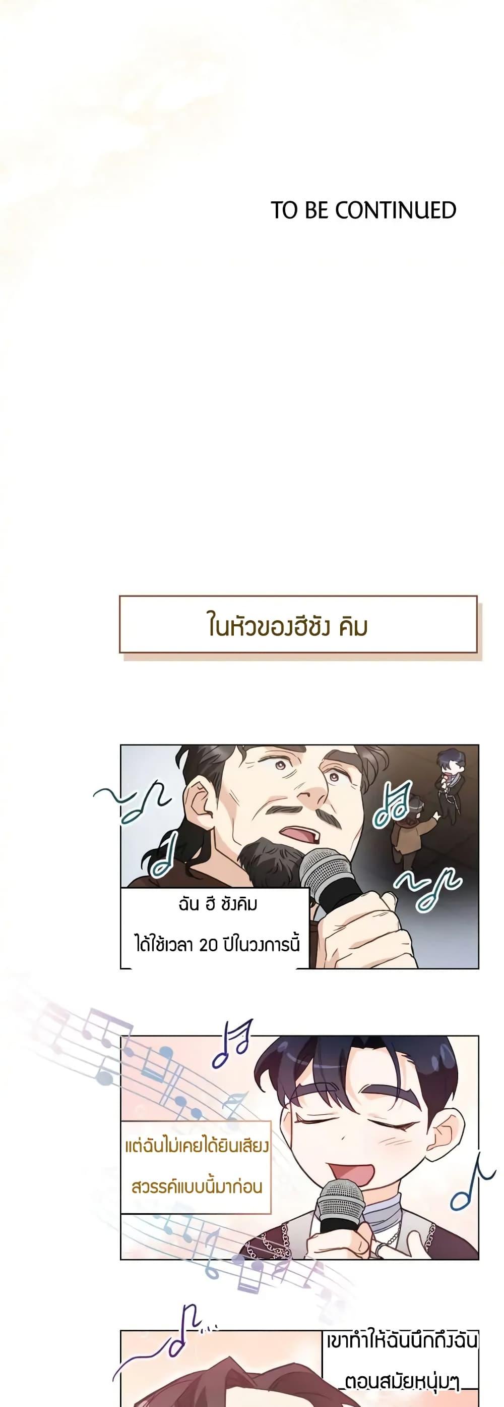 Manga-lc-com อ่านมังงะ อ่านการ์ตูน ออนไลน์ ฟรี My Second Life as an Idol ตอนที่ 1 2 3 4 5 6 7 8 9 10 11 12 13 14 ฟรี ไม่มีโฆษณา Manga-lc - อ่าน มังงะ อ่าน การ์ตูน ออนไลน์ อ่านมังงะ ฟรี