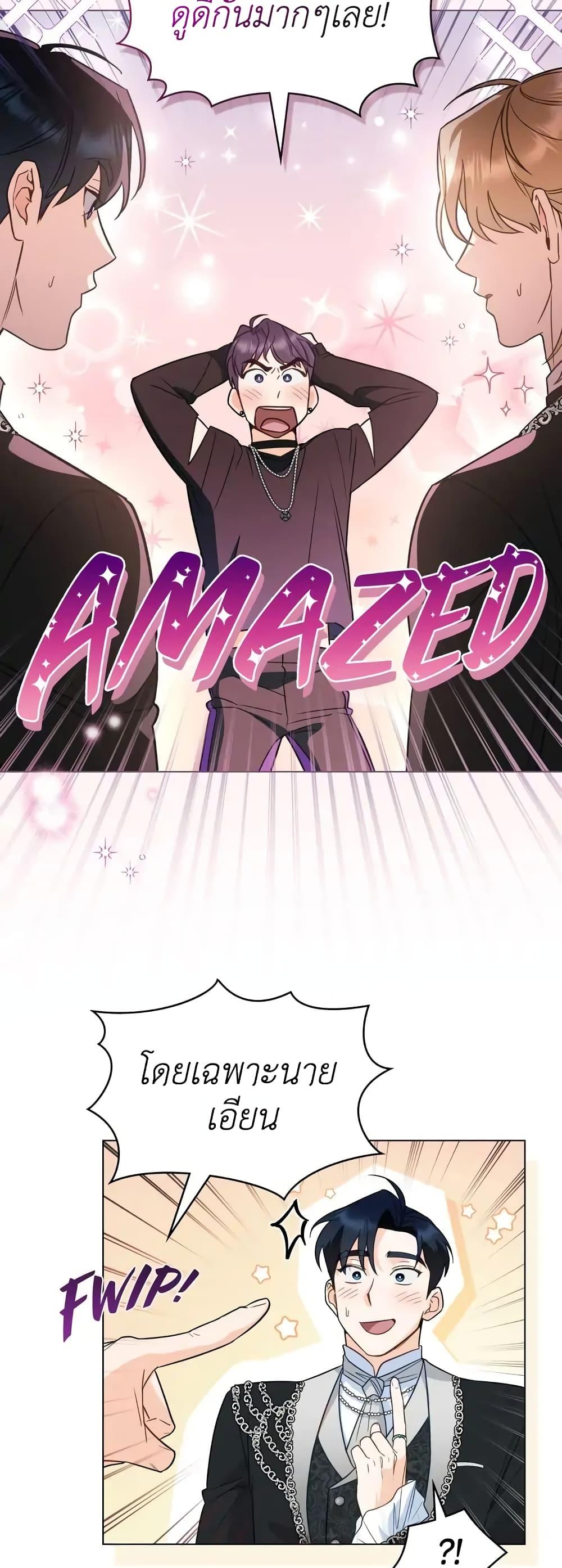 Manga-lc-com อ่านมังงะ อ่านการ์ตูน ออนไลน์ ฟรี My Second Life as an Idol ตอนที่ 1 2 3 4 5 6 7 8 9 10 11 12 13 14 ฟรี ไม่มีโฆษณา Manga-lc - อ่าน มังงะ อ่าน การ์ตูน ออนไลน์ อ่านมังงะ ฟรี