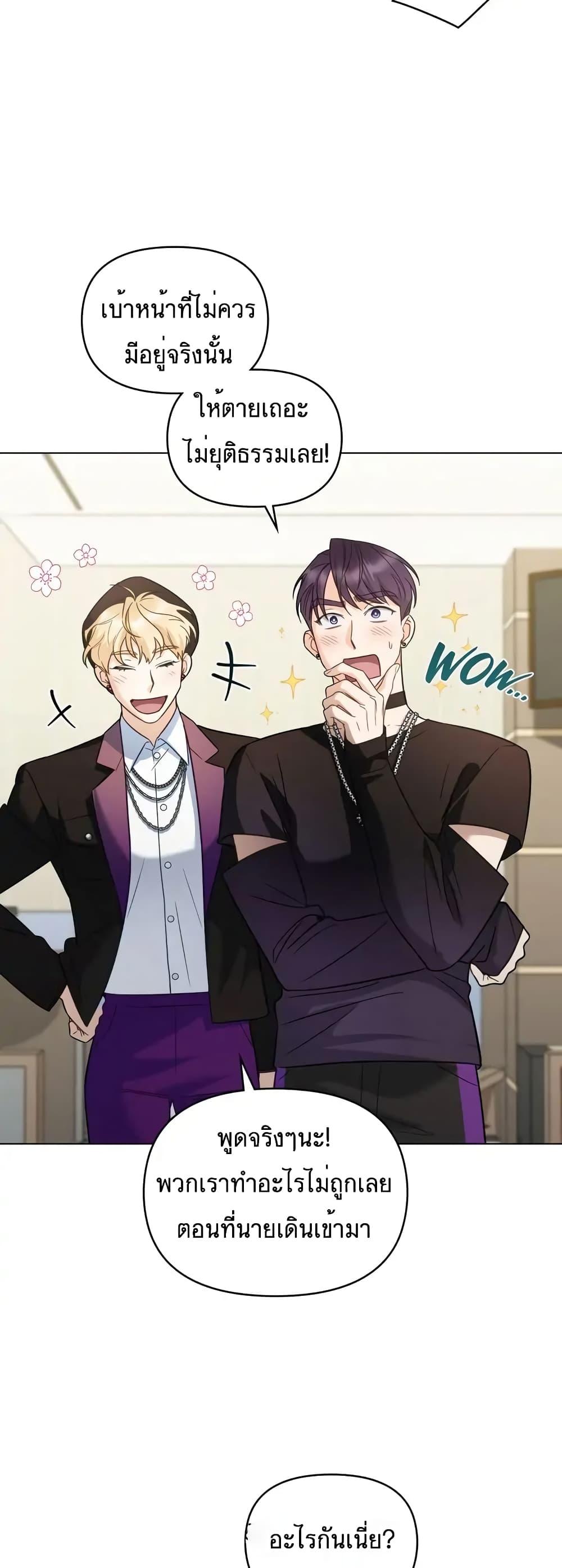 Manga-lc-com อ่านมังงะ อ่านการ์ตูน ออนไลน์ ฟรี My Second Life as an Idol ตอนที่ 1 2 3 4 5 6 7 8 9 10 11 12 13 14 ฟรี ไม่มีโฆษณา Manga-lc - อ่าน มังงะ อ่าน การ์ตูน ออนไลน์ อ่านมังงะ ฟรี