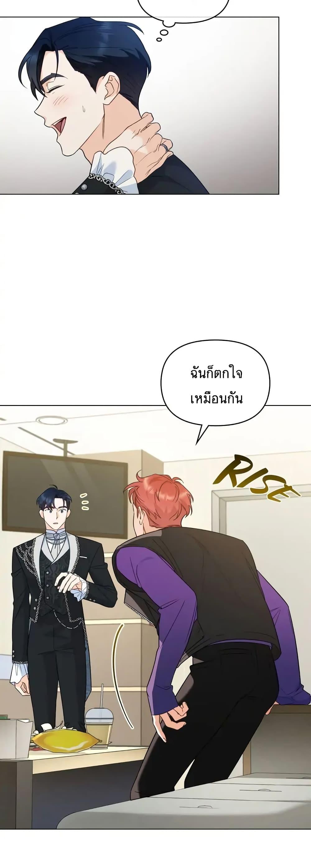 Manga-lc-com อ่านมังงะ อ่านการ์ตูน ออนไลน์ ฟรี My Second Life as an Idol ตอนที่ 1 2 3 4 5 6 7 8 9 10 11 12 13 14 ฟรี ไม่มีโฆษณา Manga-lc - อ่าน มังงะ อ่าน การ์ตูน ออนไลน์ อ่านมังงะ ฟรี
