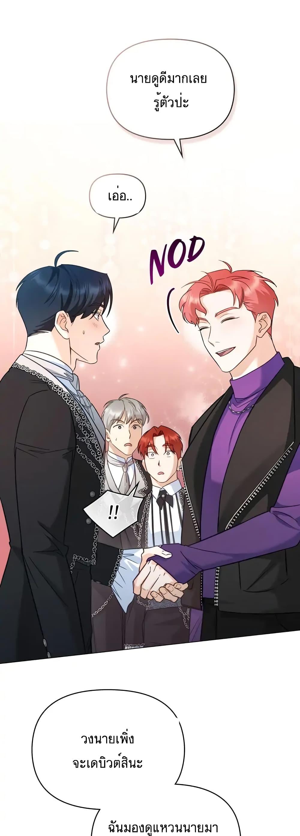Manga-lc-com อ่านมังงะ อ่านการ์ตูน ออนไลน์ ฟรี My Second Life as an Idol ตอนที่ 1 2 3 4 5 6 7 8 9 10 11 12 13 14 ฟรี ไม่มีโฆษณา Manga-lc - อ่าน มังงะ อ่าน การ์ตูน ออนไลน์ อ่านมังงะ ฟรี
