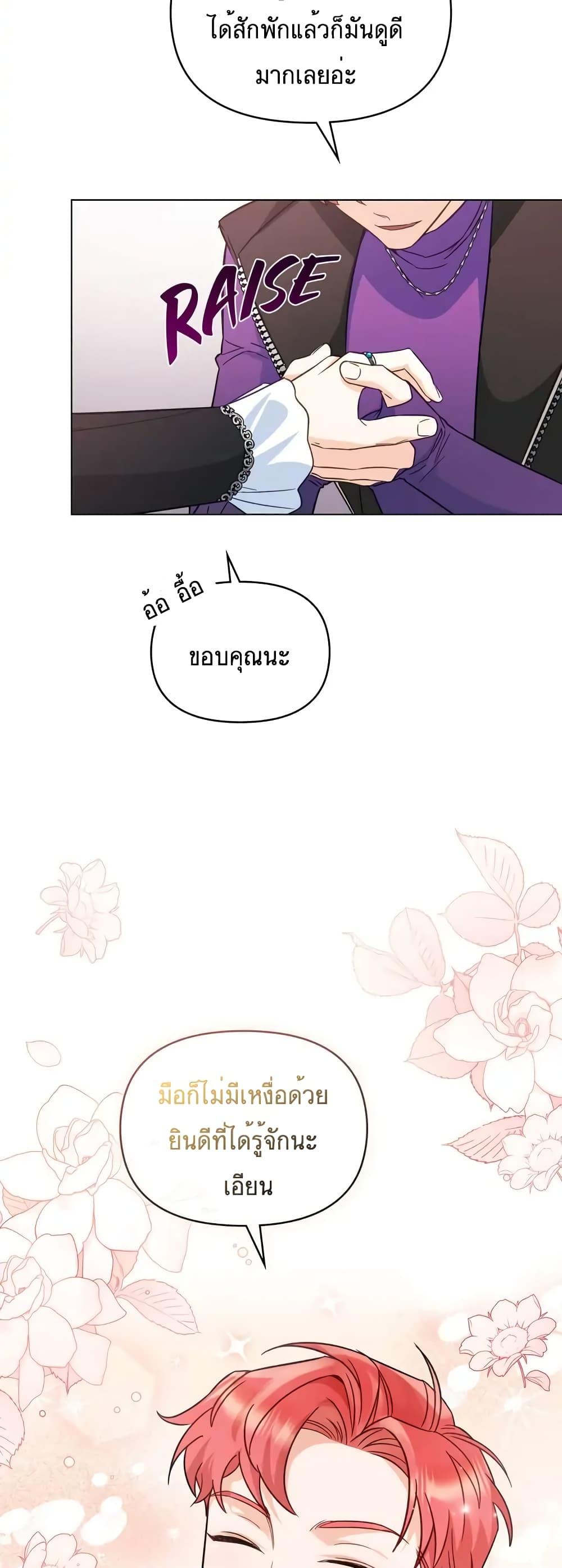 Manga-lc-com อ่านมังงะ อ่านการ์ตูน ออนไลน์ ฟรี My Second Life as an Idol ตอนที่ 1 2 3 4 5 6 7 8 9 10 11 12 13 14 ฟรี ไม่มีโฆษณา Manga-lc - อ่าน มังงะ อ่าน การ์ตูน ออนไลน์ อ่านมังงะ ฟรี