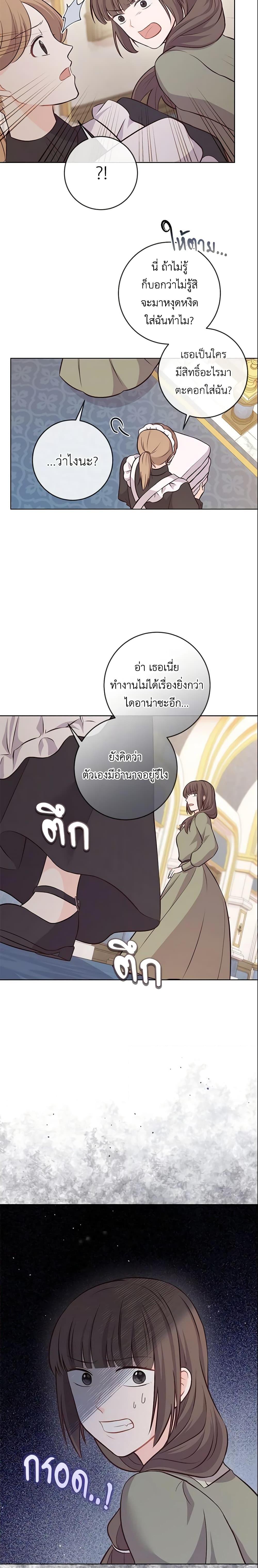 Manga-lc-com อ่านมังงะ อ่านการ์ตูน ออนไลน์ ฟรี Who Do You Like More, Mom or Dad ตอนที่ 1 2 3 4 5 6 7 8 9 10 11 12 13 14 ฟรี ไม่มีโฆษณา Manga-lc - อ่าน มังงะ อ่าน การ์ตูน ออนไลน์ อ่านมังงะ ฟรี