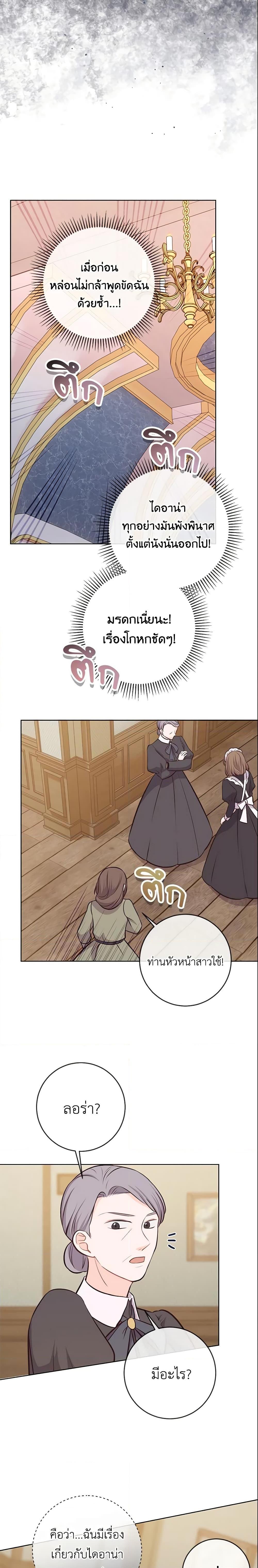 Manga-lc-com อ่านมังงะ อ่านการ์ตูน ออนไลน์ ฟรี Who Do You Like More, Mom or Dad ตอนที่ 1 2 3 4 5 6 7 8 9 10 11 12 13 14 ฟรี ไม่มีโฆษณา Manga-lc - อ่าน มังงะ อ่าน การ์ตูน ออนไลน์ อ่านมังงะ ฟรี