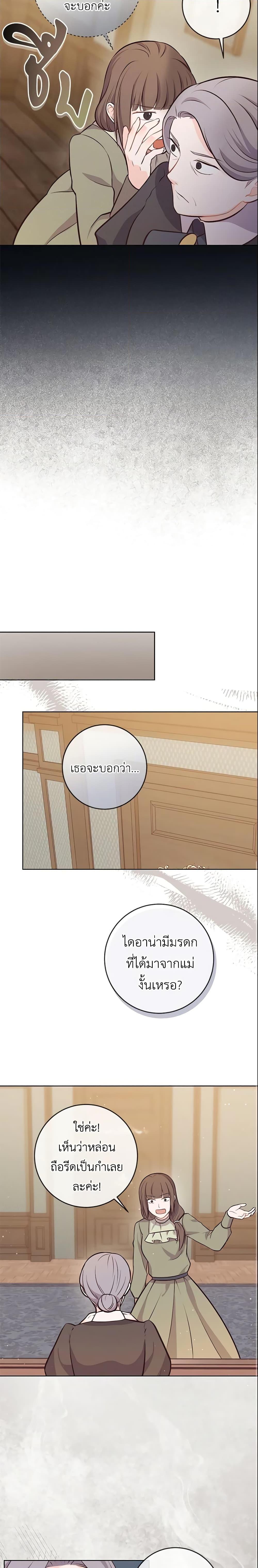 Manga-lc-com อ่านมังงะ อ่านการ์ตูน ออนไลน์ ฟรี Who Do You Like More, Mom or Dad ตอนที่ 1 2 3 4 5 6 7 8 9 10 11 12 13 14 ฟรี ไม่มีโฆษณา Manga-lc - อ่าน มังงะ อ่าน การ์ตูน ออนไลน์ อ่านมังงะ ฟรี