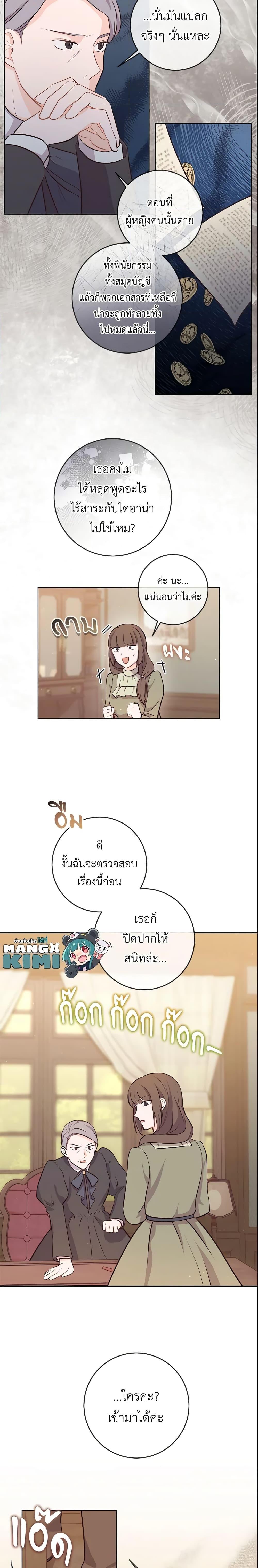 Manga-lc-com อ่านมังงะ อ่านการ์ตูน ออนไลน์ ฟรี Who Do You Like More, Mom or Dad ตอนที่ 1 2 3 4 5 6 7 8 9 10 11 12 13 14 ฟรี ไม่มีโฆษณา Manga-lc - อ่าน มังงะ อ่าน การ์ตูน ออนไลน์ อ่านมังงะ ฟรี