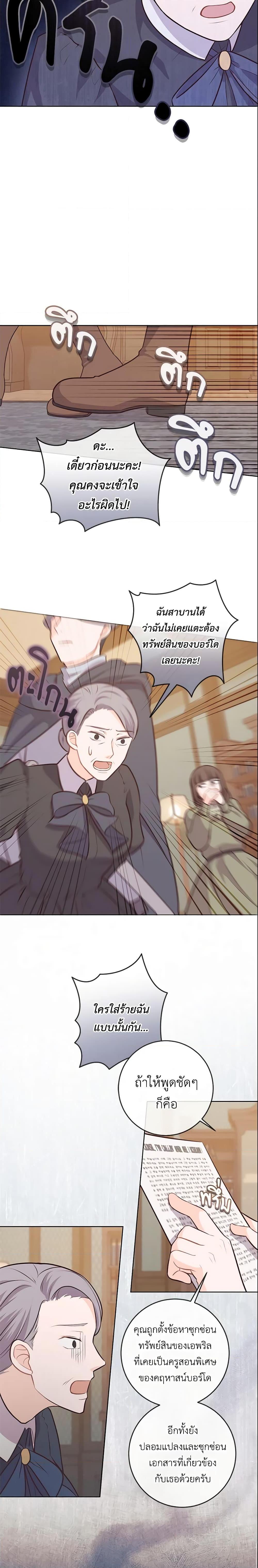 Manga-lc-com อ่านมังงะ อ่านการ์ตูน ออนไลน์ ฟรี Who Do You Like More, Mom or Dad ตอนที่ 1 2 3 4 5 6 7 8 9 10 11 12 13 14 ฟรี ไม่มีโฆษณา Manga-lc - อ่าน มังงะ อ่าน การ์ตูน ออนไลน์ อ่านมังงะ ฟรี