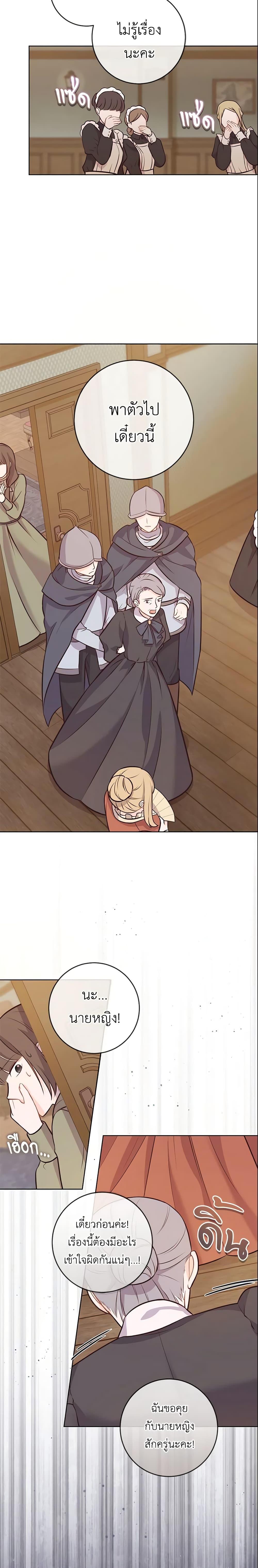 Manga-lc-com อ่านมังงะ อ่านการ์ตูน ออนไลน์ ฟรี Who Do You Like More, Mom or Dad ตอนที่ 1 2 3 4 5 6 7 8 9 10 11 12 13 14 ฟรี ไม่มีโฆษณา Manga-lc - อ่าน มังงะ อ่าน การ์ตูน ออนไลน์ อ่านมังงะ ฟรี