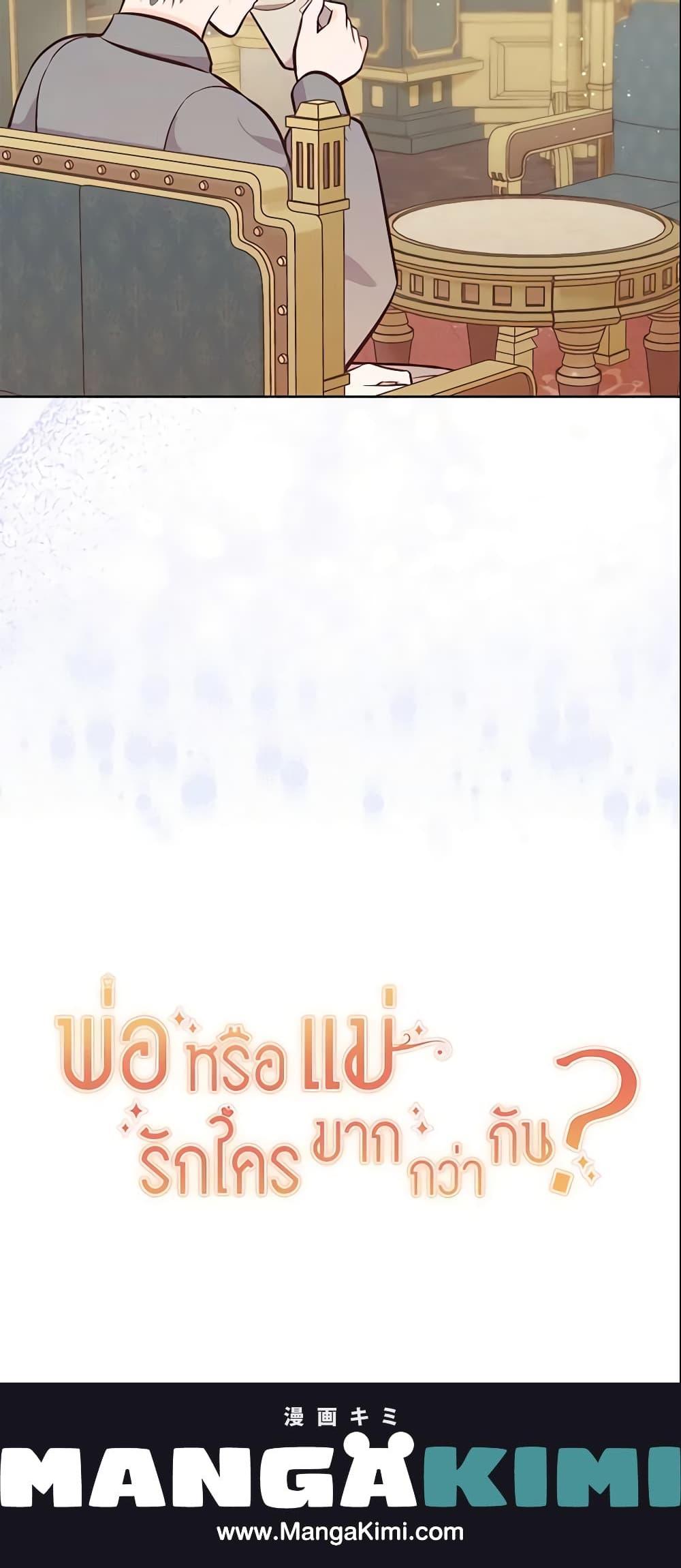 Manga-lc-com อ่านมังงะ อ่านการ์ตูน ออนไลน์ ฟรี Who Do You Like More, Mom or Dad ตอนที่ 1 2 3 4 5 6 7 8 9 10 11 12 13 14 ฟรี ไม่มีโฆษณา Manga-lc - อ่าน มังงะ อ่าน การ์ตูน ออนไลน์ อ่านมังงะ ฟรี