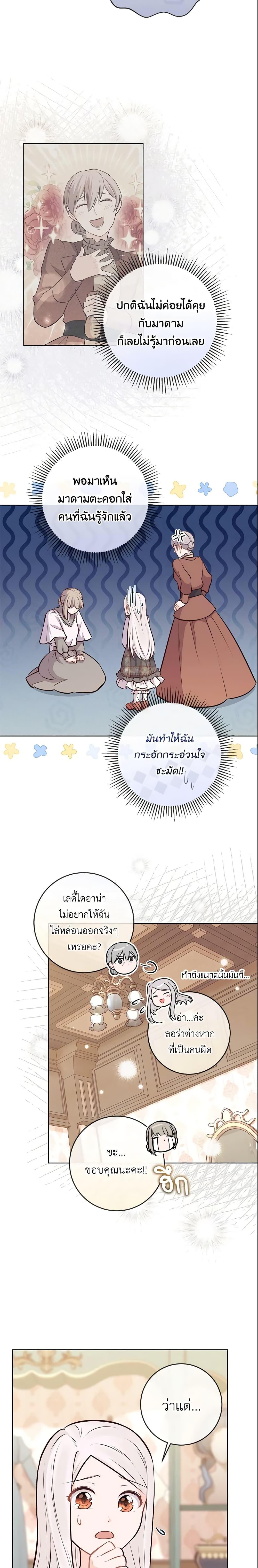 Manga-lc-com อ่านมังงะ อ่านการ์ตูน ออนไลน์ ฟรี Who Do You Like More, Mom or Dad ตอนที่ 1 2 3 4 5 6 7 8 9 10 11 12 13 14 ฟรี ไม่มีโฆษณา Manga-lc - อ่าน มังงะ อ่าน การ์ตูน ออนไลน์ อ่านมังงะ ฟรี