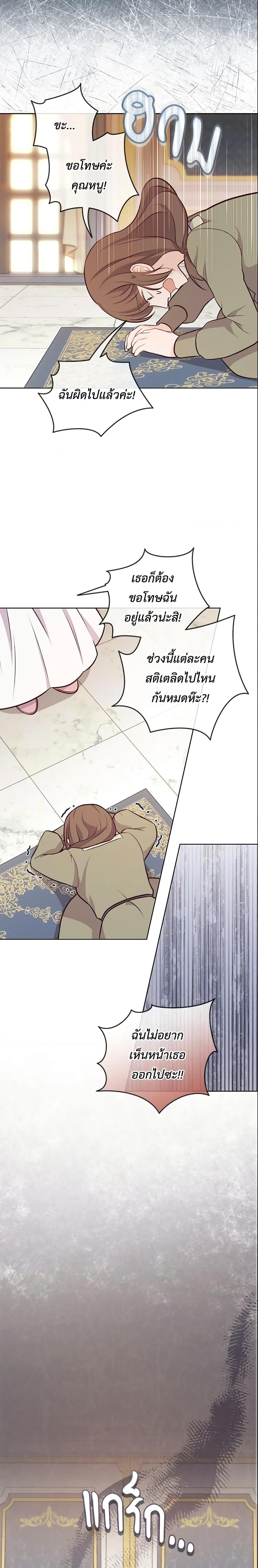 Manga-lc-com อ่านมังงะ อ่านการ์ตูน ออนไลน์ ฟรี Who Do You Like More, Mom or Dad ตอนที่ 1 2 3 4 5 6 7 8 9 10 11 12 13 14 ฟรี ไม่มีโฆษณา Manga-lc - อ่าน มังงะ อ่าน การ์ตูน ออนไลน์ อ่านมังงะ ฟรี