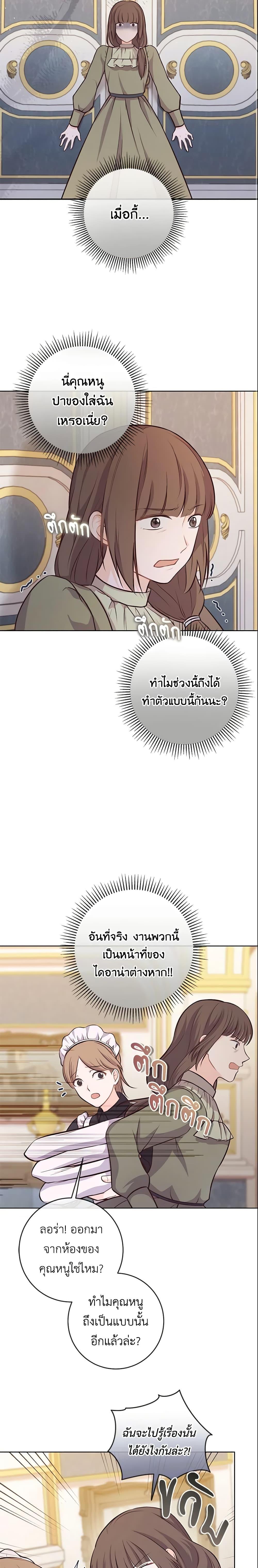 Manga-lc-com อ่านมังงะ อ่านการ์ตูน ออนไลน์ ฟรี Who Do You Like More, Mom or Dad ตอนที่ 1 2 3 4 5 6 7 8 9 10 11 12 13 14 ฟรี ไม่มีโฆษณา Manga-lc - อ่าน มังงะ อ่าน การ์ตูน ออนไลน์ อ่านมังงะ ฟรี