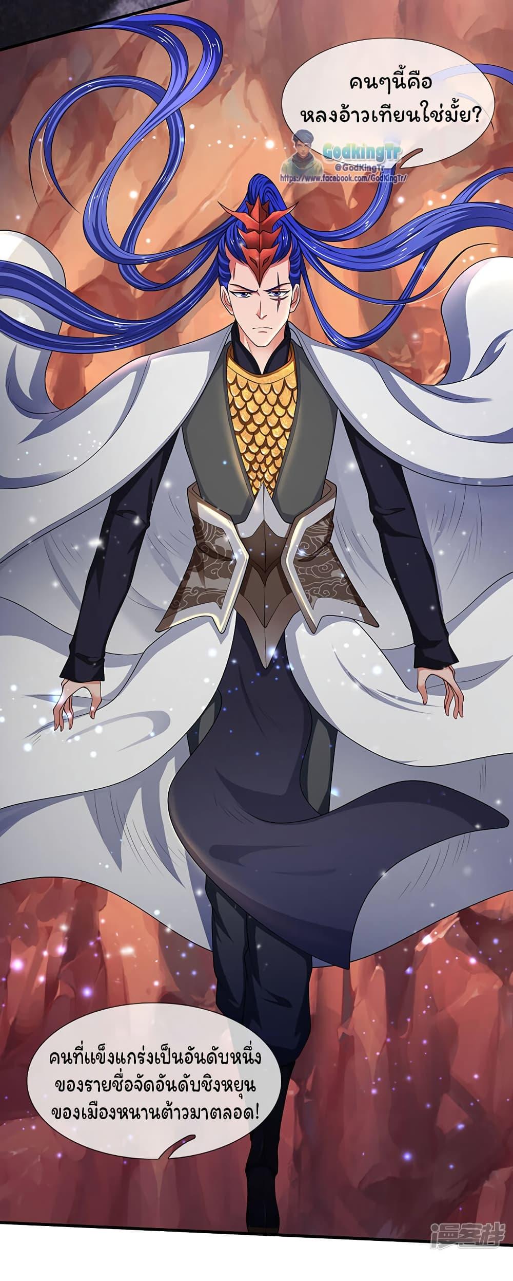 Manga-lc-com อ่านมังงะ อ่านการ์ตูน ออนไลน์ ฟรี Eternal god King ตอนที่ 1 2 3 4 5 6 7 8 9 10 11 12 13 14 ฟรี ไม่มีโฆษณา Manga-lc - อ่าน มังงะ อ่าน การ์ตูน ออนไลน์ อ่านมังงะ ฟรี