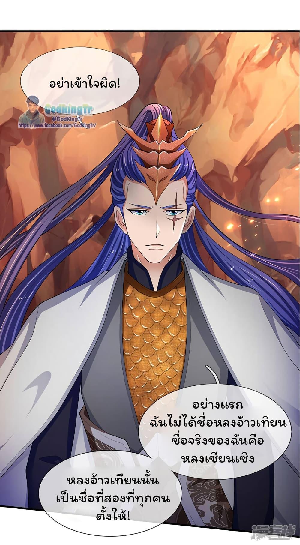 Manga-lc-com อ่านมังงะ อ่านการ์ตูน ออนไลน์ ฟรี Eternal god King ตอนที่ 1 2 3 4 5 6 7 8 9 10 11 12 13 14 ฟรี ไม่มีโฆษณา Manga-lc - อ่าน มังงะ อ่าน การ์ตูน ออนไลน์ อ่านมังงะ ฟรี