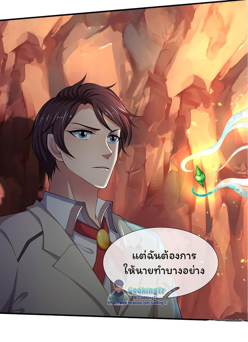 Manga-lc-com อ่านมังงะ อ่านการ์ตูน ออนไลน์ ฟรี Eternal god King ตอนที่ 1 2 3 4 5 6 7 8 9 10 11 12 13 14 ฟรี ไม่มีโฆษณา Manga-lc - อ่าน มังงะ อ่าน การ์ตูน ออนไลน์ อ่านมังงะ ฟรี