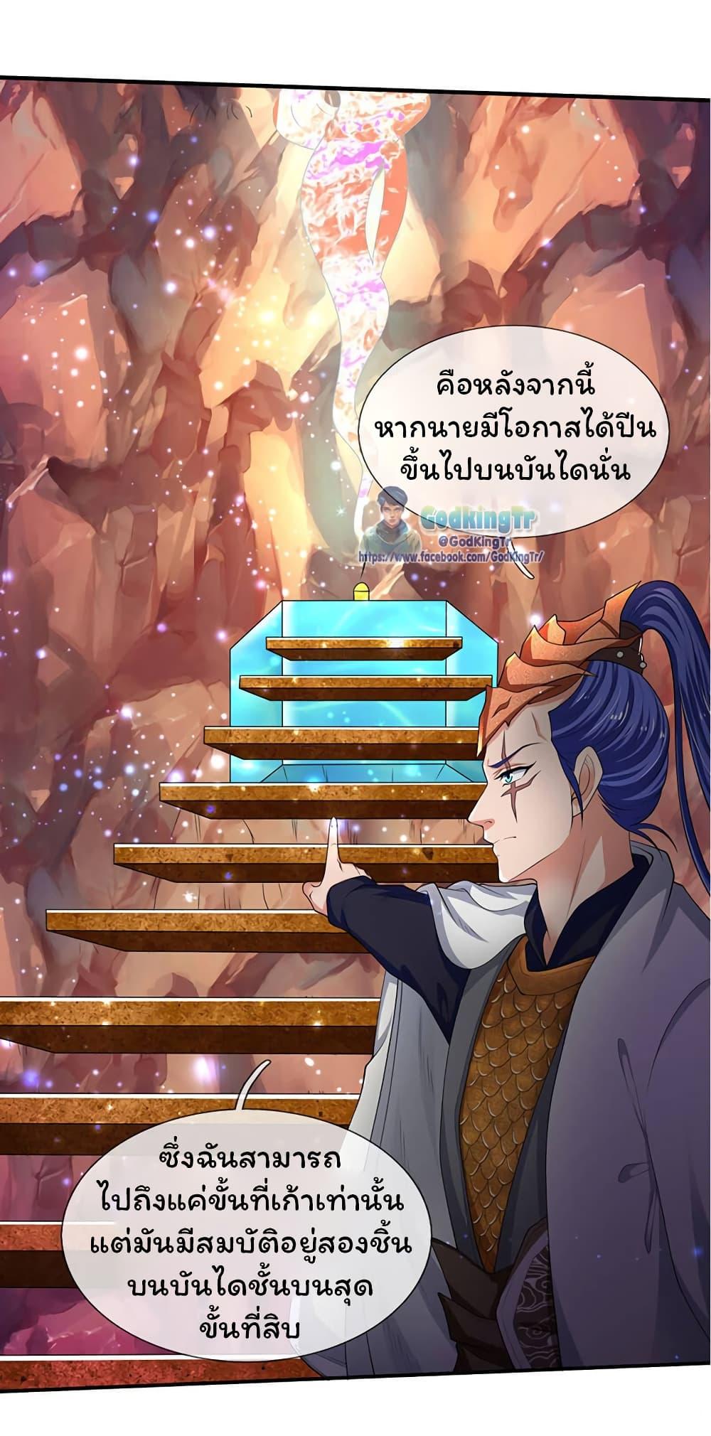 Manga-lc-com อ่านมังงะ อ่านการ์ตูน ออนไลน์ ฟรี Eternal god King ตอนที่ 1 2 3 4 5 6 7 8 9 10 11 12 13 14 ฟรี ไม่มีโฆษณา Manga-lc - อ่าน มังงะ อ่าน การ์ตูน ออนไลน์ อ่านมังงะ ฟรี
