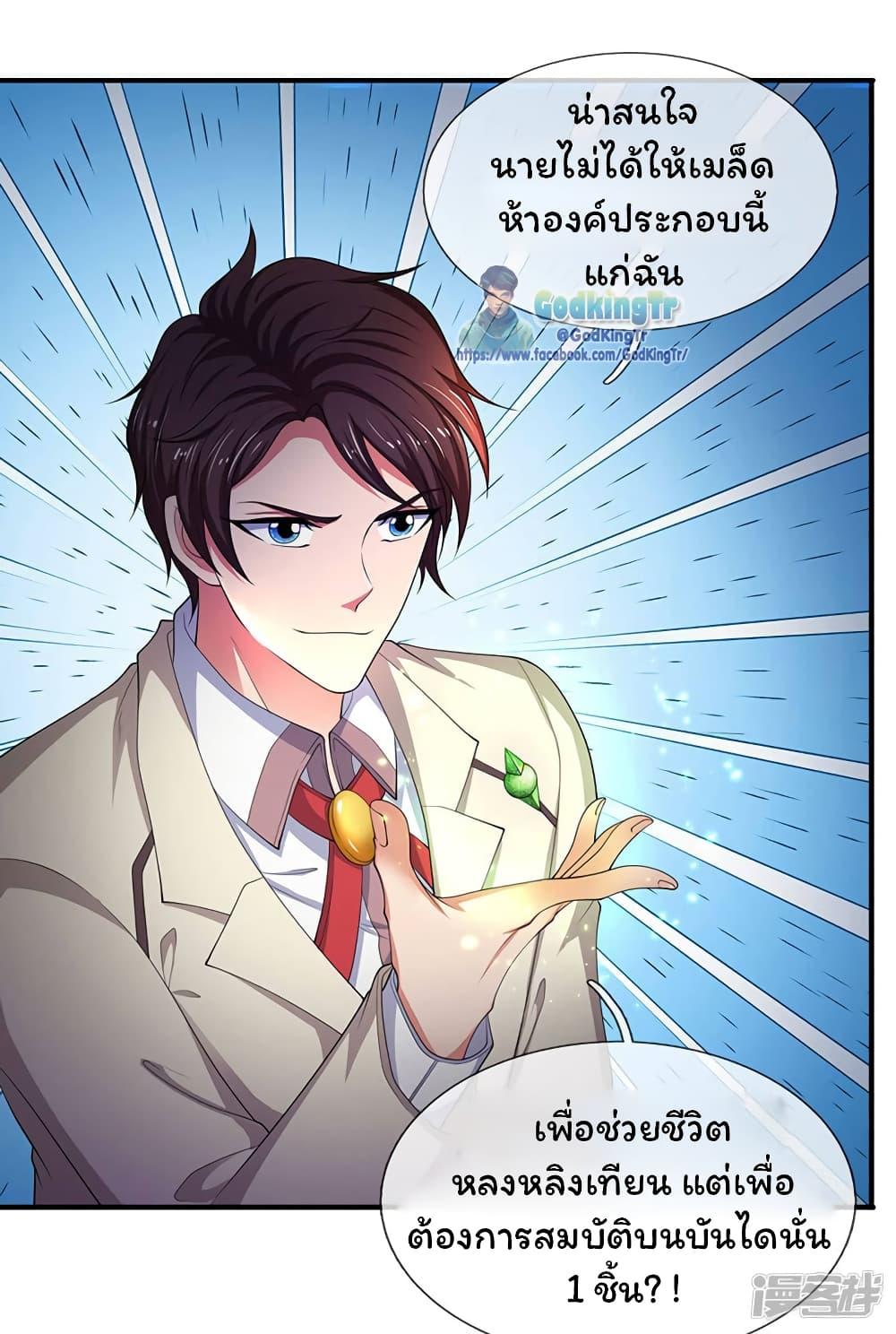 Manga-lc-com อ่านมังงะ อ่านการ์ตูน ออนไลน์ ฟรี Eternal god King ตอนที่ 1 2 3 4 5 6 7 8 9 10 11 12 13 14 ฟรี ไม่มีโฆษณา Manga-lc - อ่าน มังงะ อ่าน การ์ตูน ออนไลน์ อ่านมังงะ ฟรี
