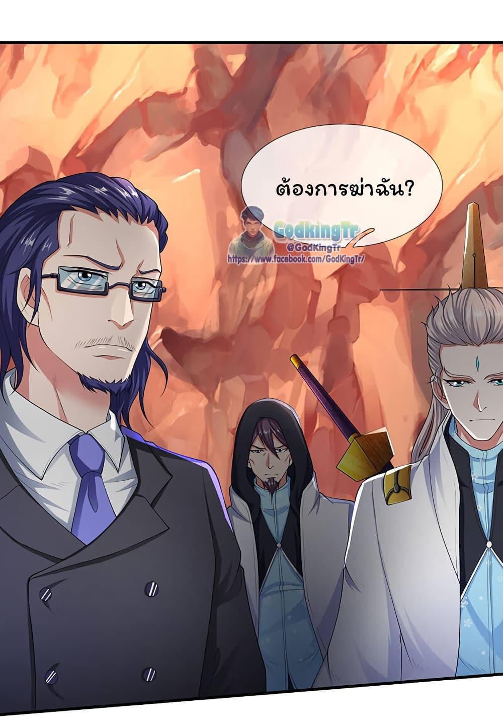 Manga-lc-com อ่านมังงะ อ่านการ์ตูน ออนไลน์ ฟรี Eternal god King ตอนที่ 1 2 3 4 5 6 7 8 9 10 11 12 13 14 ฟรี ไม่มีโฆษณา Manga-lc - อ่าน มังงะ อ่าน การ์ตูน ออนไลน์ อ่านมังงะ ฟรี