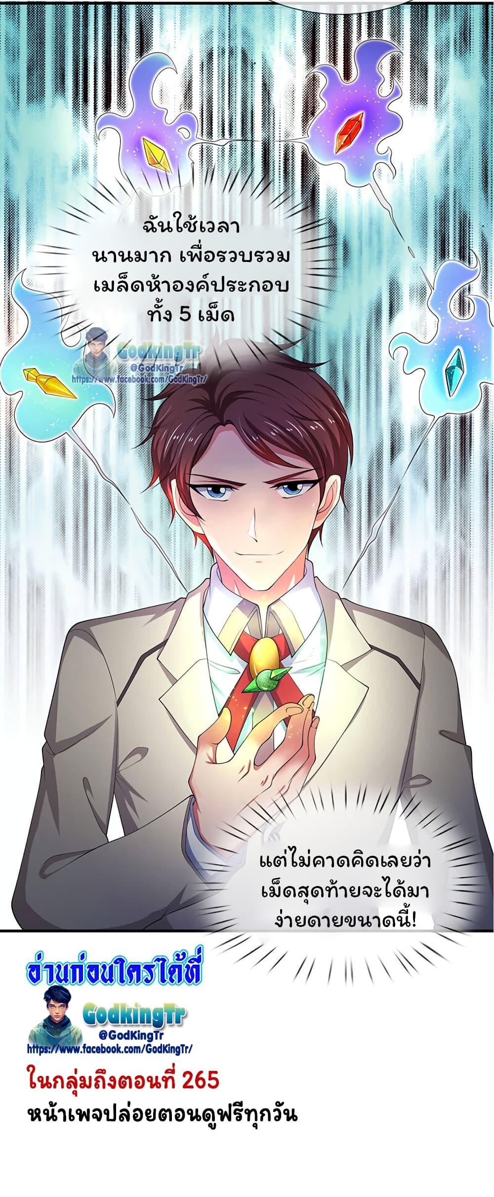 Manga-lc-com อ่านมังงะ อ่านการ์ตูน ออนไลน์ ฟรี Eternal god King ตอนที่ 1 2 3 4 5 6 7 8 9 10 11 12 13 14 ฟรี ไม่มีโฆษณา Manga-lc - อ่าน มังงะ อ่าน การ์ตูน ออนไลน์ อ่านมังงะ ฟรี