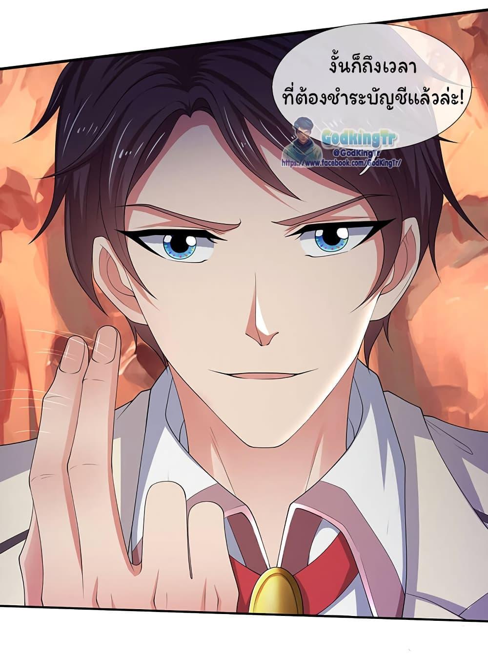 Manga-lc-com อ่านมังงะ อ่านการ์ตูน ออนไลน์ ฟรี Eternal god King ตอนที่ 1 2 3 4 5 6 7 8 9 10 11 12 13 14 ฟรี ไม่มีโฆษณา Manga-lc - อ่าน มังงะ อ่าน การ์ตูน ออนไลน์ อ่านมังงะ ฟรี