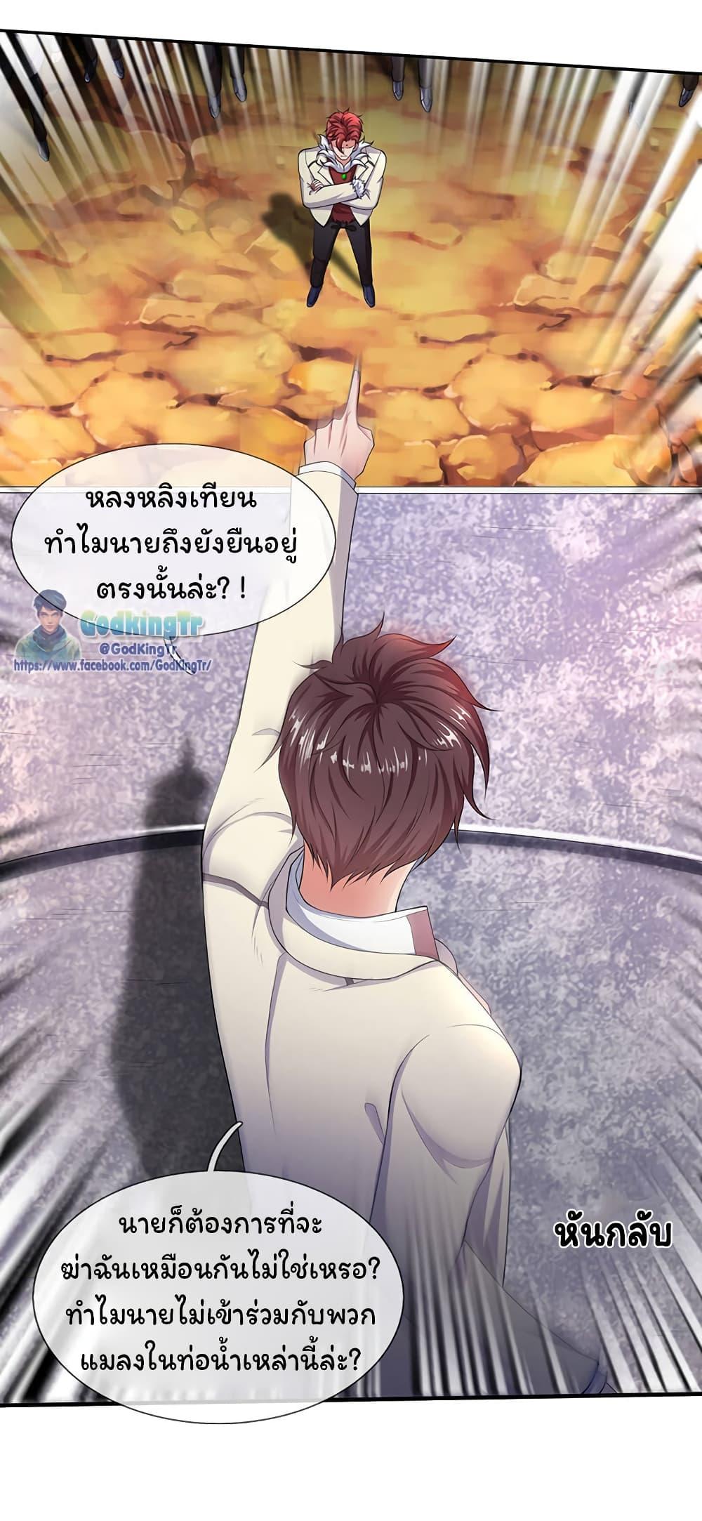 Manga-lc-com อ่านมังงะ อ่านการ์ตูน ออนไลน์ ฟรี Eternal god King ตอนที่ 1 2 3 4 5 6 7 8 9 10 11 12 13 14 ฟรี ไม่มีโฆษณา Manga-lc - อ่าน มังงะ อ่าน การ์ตูน ออนไลน์ อ่านมังงะ ฟรี