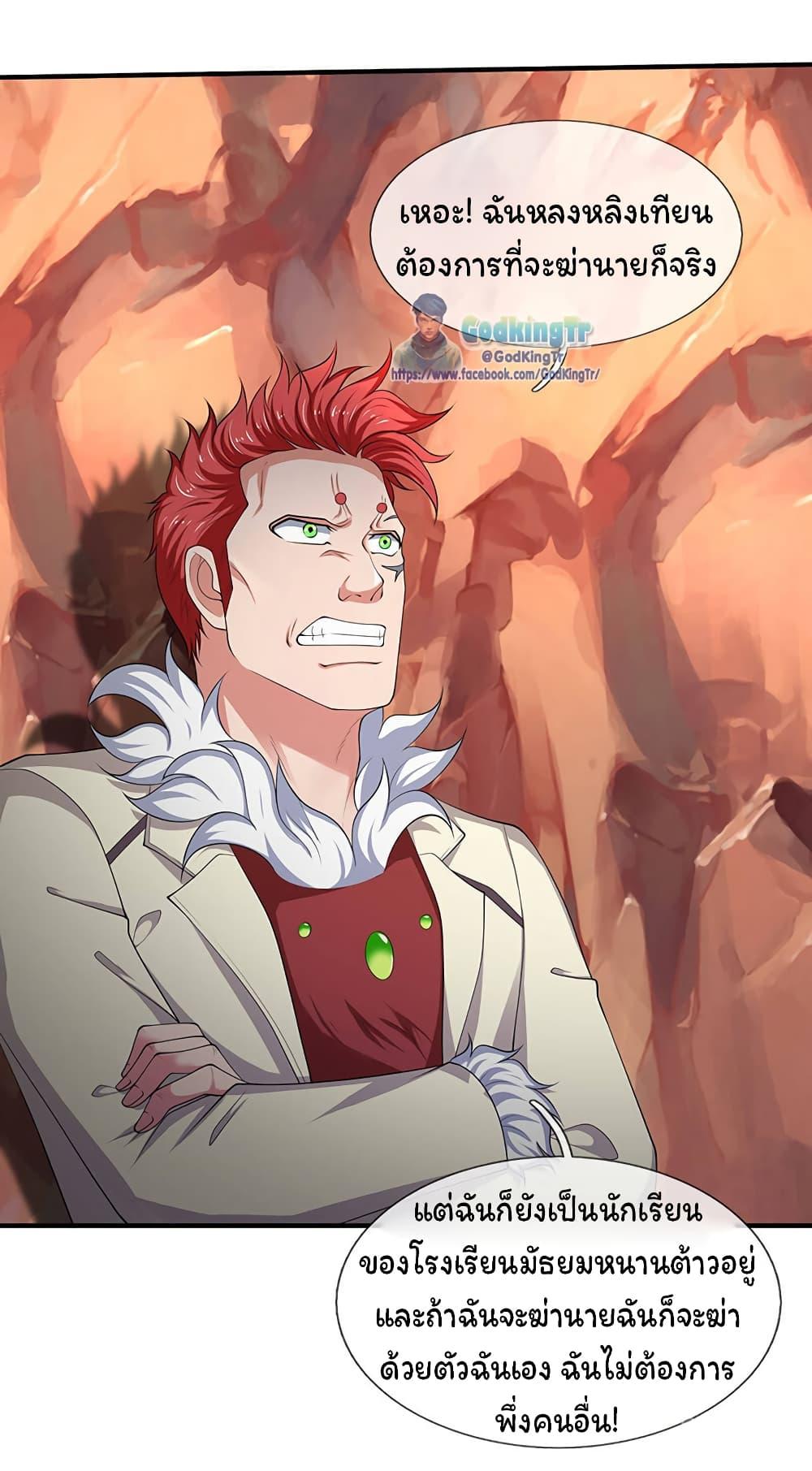 Manga-lc-com อ่านมังงะ อ่านการ์ตูน ออนไลน์ ฟรี Eternal god King ตอนที่ 1 2 3 4 5 6 7 8 9 10 11 12 13 14 ฟรี ไม่มีโฆษณา Manga-lc - อ่าน มังงะ อ่าน การ์ตูน ออนไลน์ อ่านมังงะ ฟรี