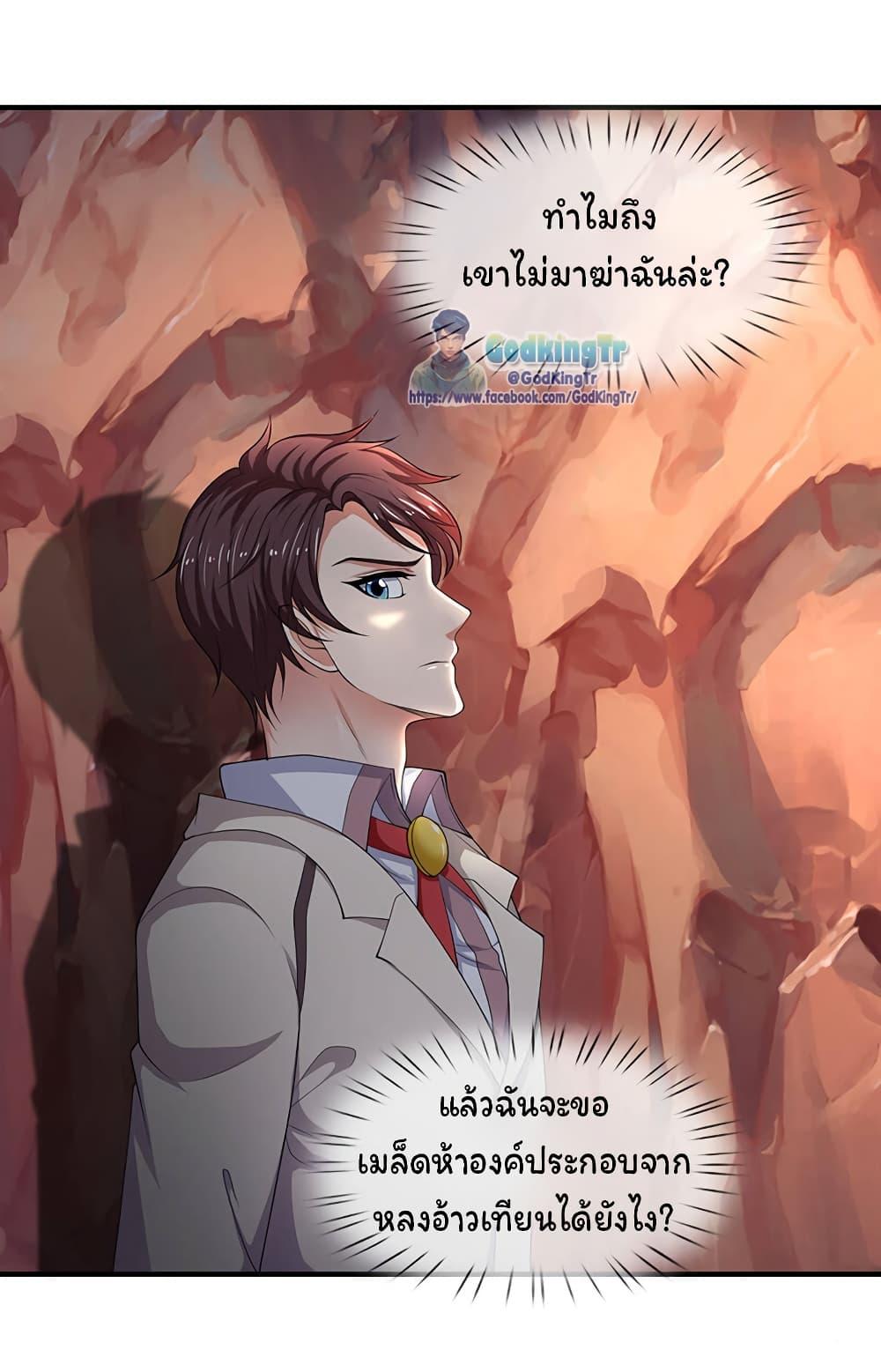 Manga-lc-com อ่านมังงะ อ่านการ์ตูน ออนไลน์ ฟรี Eternal god King ตอนที่ 1 2 3 4 5 6 7 8 9 10 11 12 13 14 ฟรี ไม่มีโฆษณา Manga-lc - อ่าน มังงะ อ่าน การ์ตูน ออนไลน์ อ่านมังงะ ฟรี