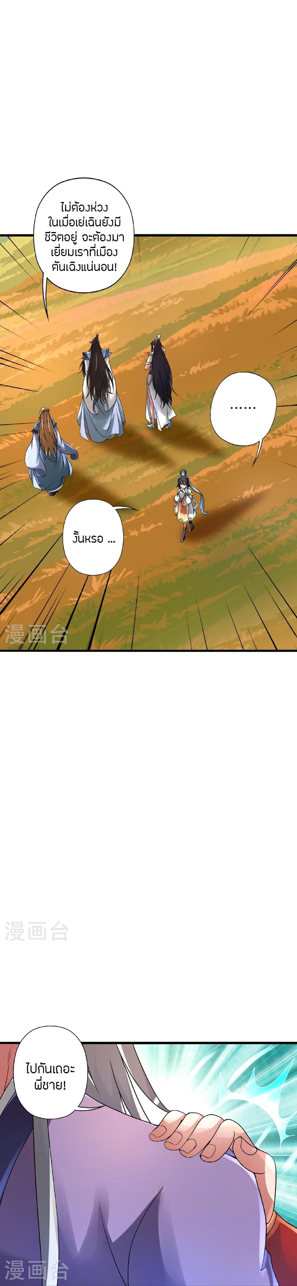 Manga-lc-com อ่านมังงะ อ่านการ์ตูน ออนไลน์ ฟรี Banished Disciple’s Counterattack ราชาอมตะผู้ถูกขับไล่ ตอนที่ 1 2 3 4 5 6 7 8 9 10 11 12 13 14 ฟรี ไม่มีโฆษณา Manga-lc - อ่าน มังงะ อ่าน การ์ตูน ออนไลน์ อ่านมังงะ ฟรี