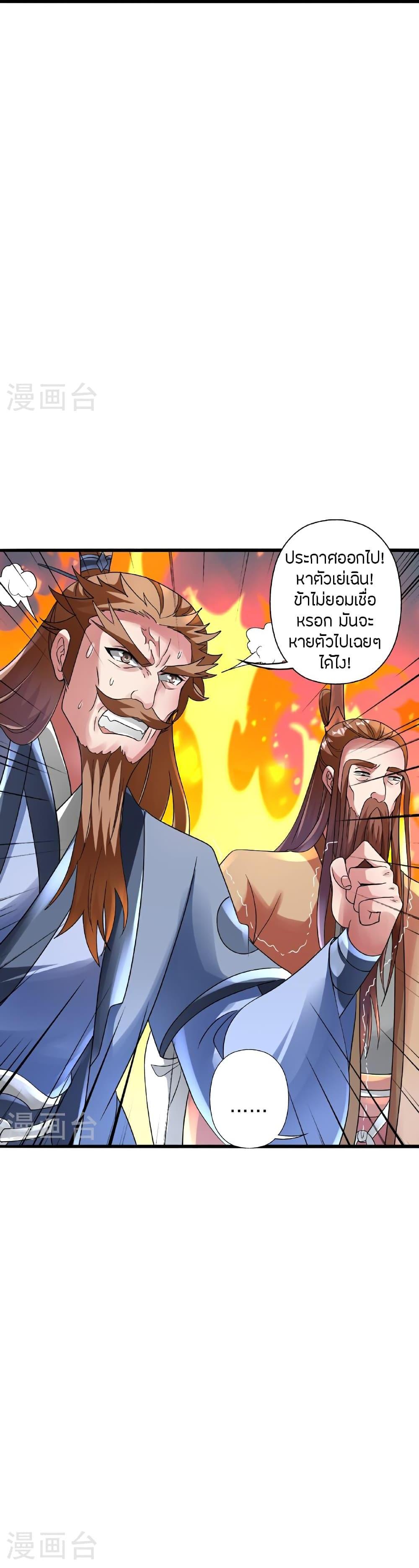 Manga-lc-com อ่านมังงะ อ่านการ์ตูน ออนไลน์ ฟรี Banished Disciple’s Counterattack ราชาอมตะผู้ถูกขับไล่ ตอนที่ 1 2 3 4 5 6 7 8 9 10 11 12 13 14 ฟรี ไม่มีโฆษณา Manga-lc - อ่าน มังงะ อ่าน การ์ตูน ออนไลน์ อ่านมังงะ ฟรี