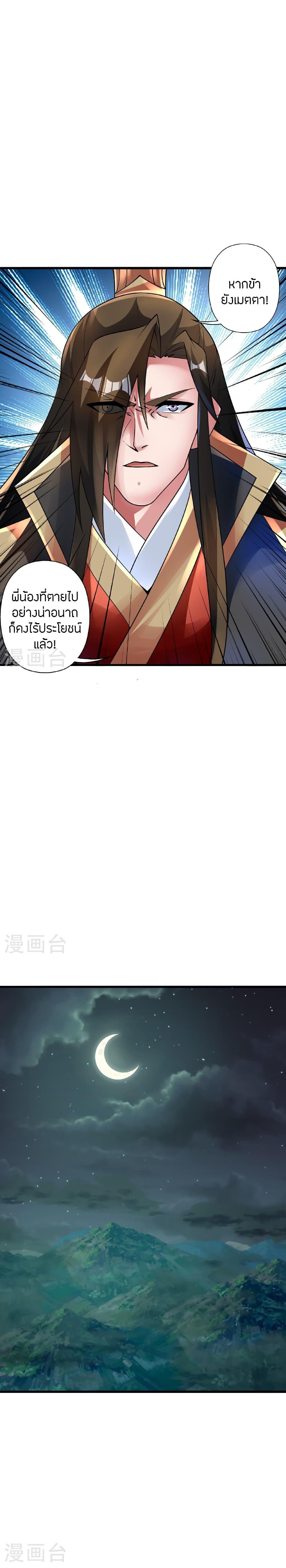 Manga-lc-com อ่านมังงะ อ่านการ์ตูน ออนไลน์ ฟรี Banished Disciple’s Counterattack ราชาอมตะผู้ถูกขับไล่ ตอนที่ 1 2 3 4 5 6 7 8 9 10 11 12 13 14 ฟรี ไม่มีโฆษณา Manga-lc - อ่าน มังงะ อ่าน การ์ตูน ออนไลน์ อ่านมังงะ ฟรี