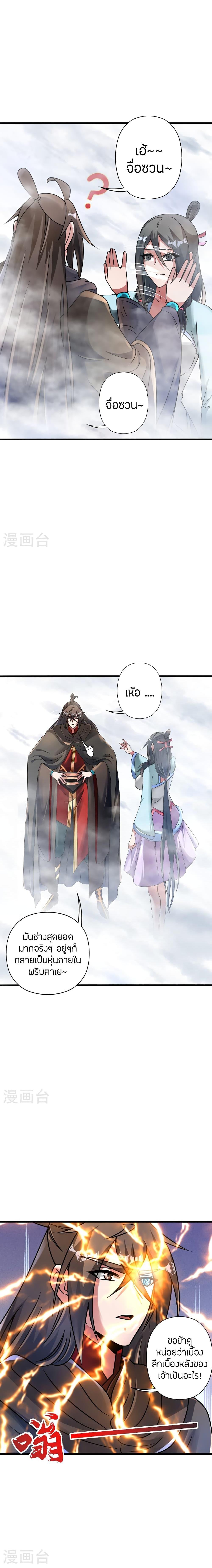 Manga-lc-com อ่านมังงะ อ่านการ์ตูน ออนไลน์ ฟรี Banished Disciple’s Counterattack ราชาอมตะผู้ถูกขับไล่ ตอนที่ 1 2 3 4 5 6 7 8 9 10 11 12 13 14 ฟรี ไม่มีโฆษณา Manga-lc - อ่าน มังงะ อ่าน การ์ตูน ออนไลน์ อ่านมังงะ ฟรี